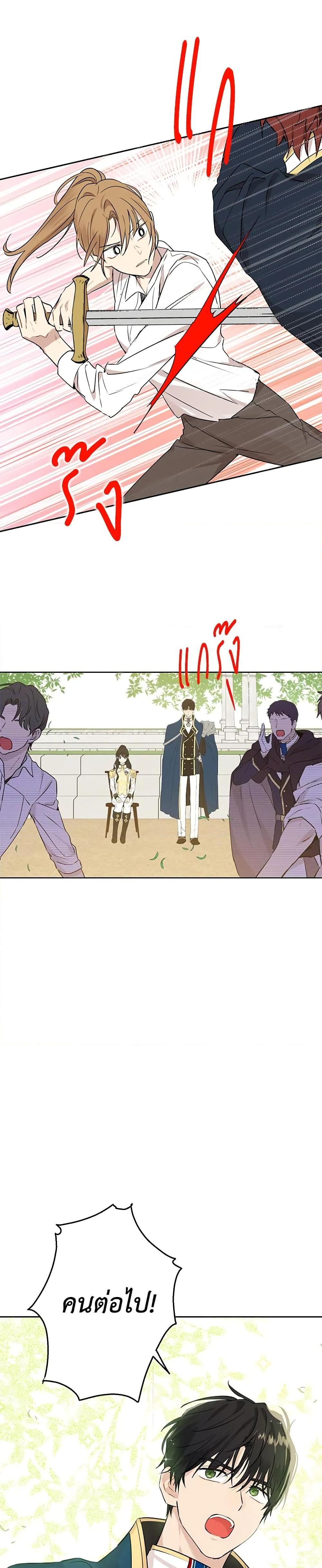 Manga-lc-com อ่านมังงะ อ่านการ์ตูน ออนไลน์ ฟรี Actually, I Was the Real One ตอนที่ 1 2 3 4 5 6 7 8 9 10 11 12 13 14 ฟรี ไม่มีโฆษณา Manga-lc - อ่าน มังงะ อ่าน การ์ตูน ออนไลน์ อ่านมังงะ ฟรี