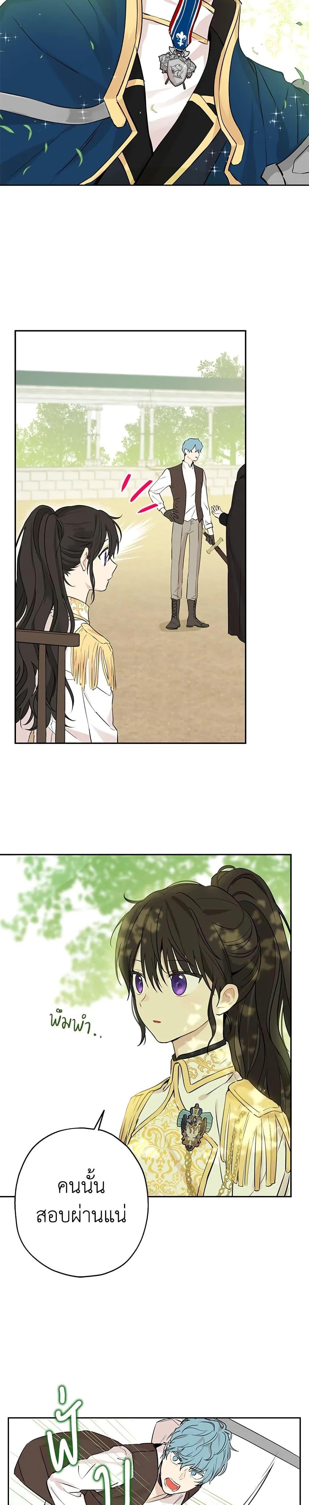 Manga-lc-com อ่านมังงะ อ่านการ์ตูน ออนไลน์ ฟรี Actually, I Was the Real One ตอนที่ 1 2 3 4 5 6 7 8 9 10 11 12 13 14 ฟรี ไม่มีโฆษณา Manga-lc - อ่าน มังงะ อ่าน การ์ตูน ออนไลน์ อ่านมังงะ ฟรี