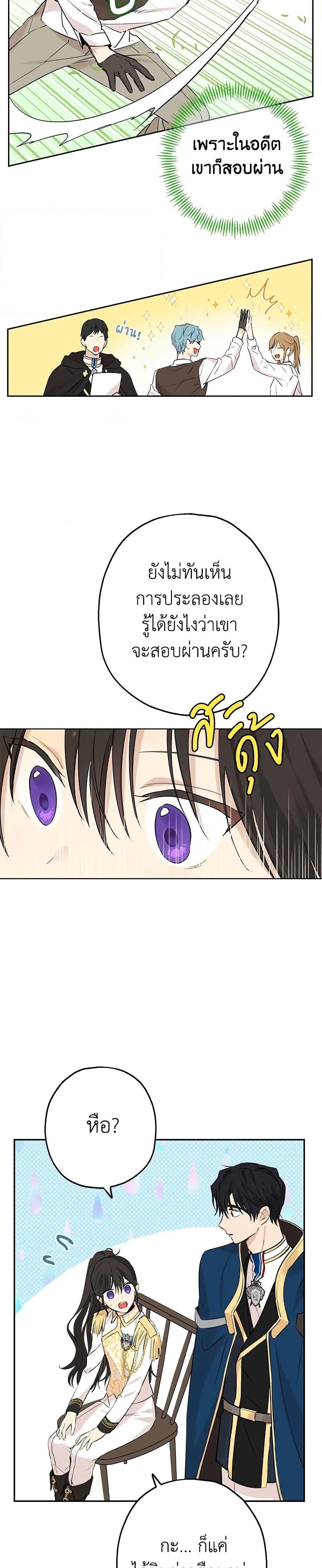 Manga-lc-com อ่านมังงะ อ่านการ์ตูน ออนไลน์ ฟรี Actually, I Was the Real One ตอนที่ 1 2 3 4 5 6 7 8 9 10 11 12 13 14 ฟรี ไม่มีโฆษณา Manga-lc - อ่าน มังงะ อ่าน การ์ตูน ออนไลน์ อ่านมังงะ ฟรี