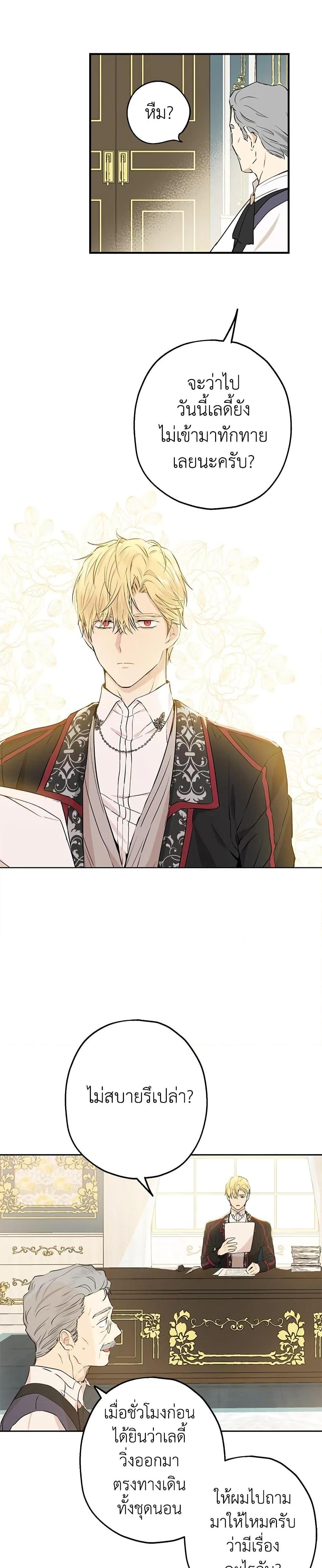 Manga-lc-com อ่านมังงะ อ่านการ์ตูน ออนไลน์ ฟรี Actually, I Was the Real One ตอนที่ 1 2 3 4 5 6 7 8 9 10 11 12 13 14 ฟรี ไม่มีโฆษณา Manga-lc - อ่าน มังงะ อ่าน การ์ตูน ออนไลน์ อ่านมังงะ ฟรี