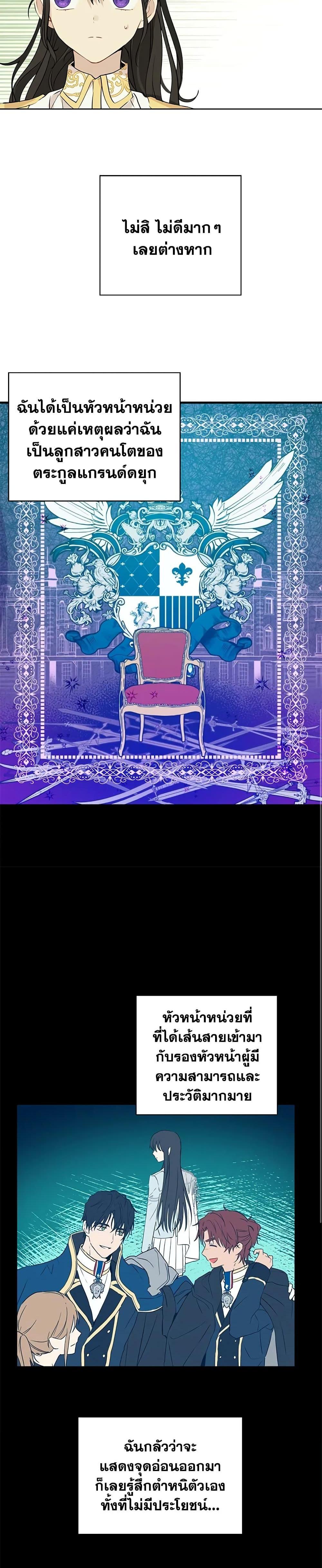 Manga-lc-com อ่านมังงะ อ่านการ์ตูน ออนไลน์ ฟรี Actually, I Was the Real One ตอนที่ 1 2 3 4 5 6 7 8 9 10 11 12 13 14 ฟรี ไม่มีโฆษณา Manga-lc - อ่าน มังงะ อ่าน การ์ตูน ออนไลน์ อ่านมังงะ ฟรี