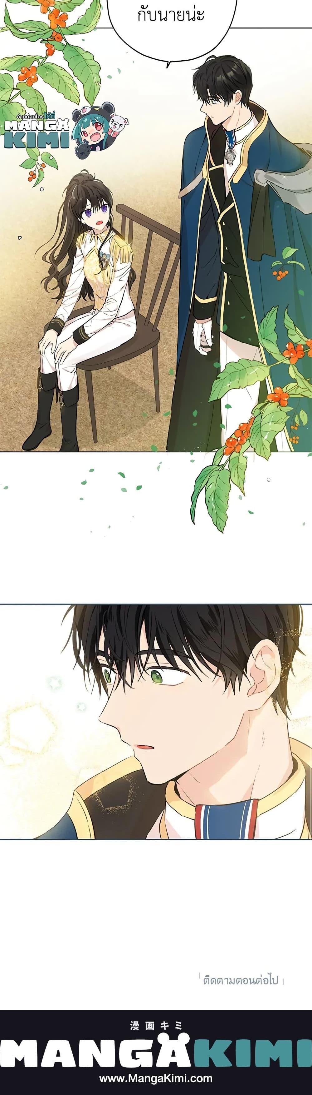 Manga-lc-com อ่านมังงะ อ่านการ์ตูน ออนไลน์ ฟรี Actually, I Was the Real One ตอนที่ 1 2 3 4 5 6 7 8 9 10 11 12 13 14 ฟรี ไม่มีโฆษณา Manga-lc - อ่าน มังงะ อ่าน การ์ตูน ออนไลน์ อ่านมังงะ ฟรี