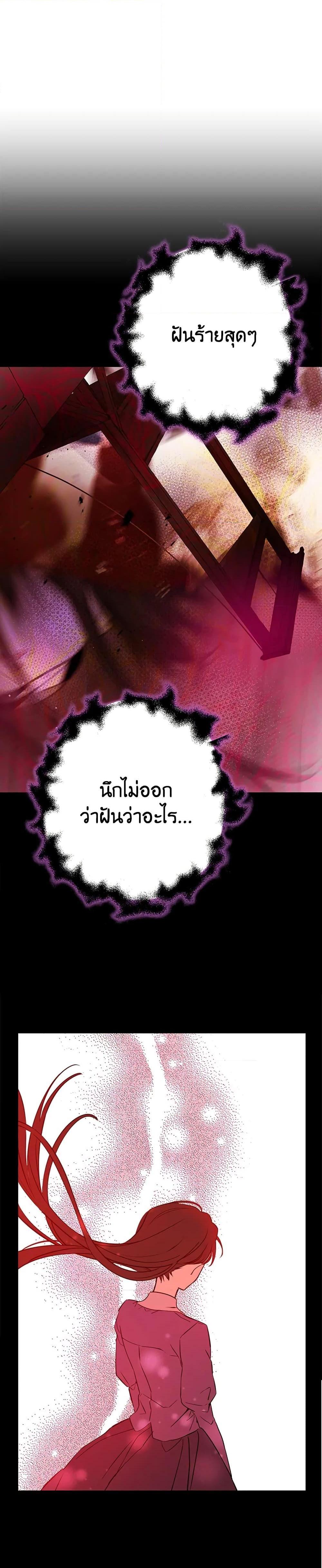 Manga-lc-com อ่านมังงะ อ่านการ์ตูน ออนไลน์ ฟรี Actually, I Was the Real One ตอนที่ 1 2 3 4 5 6 7 8 9 10 11 12 13 14 ฟรี ไม่มีโฆษณา Manga-lc - อ่าน มังงะ อ่าน การ์ตูน ออนไลน์ อ่านมังงะ ฟรี