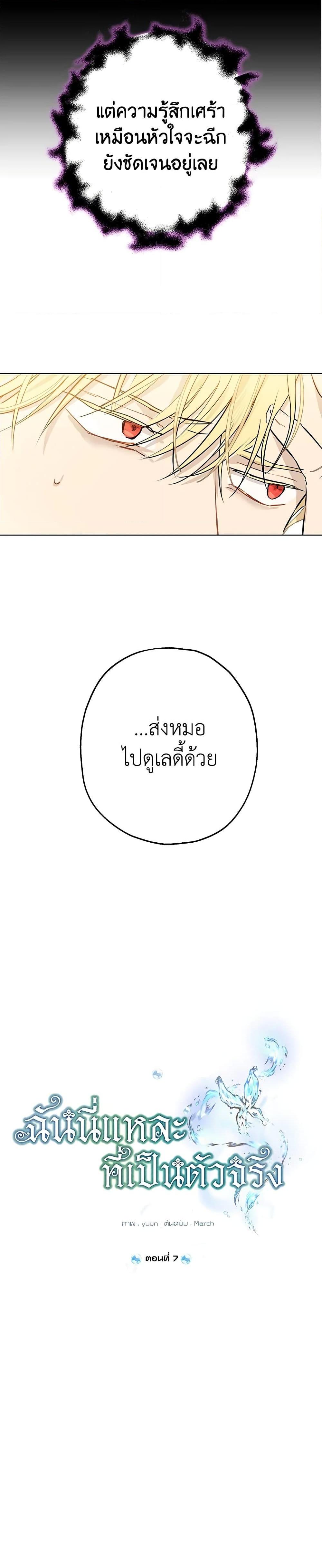 Manga-lc-com อ่านมังงะ อ่านการ์ตูน ออนไลน์ ฟรี Actually, I Was the Real One ตอนที่ 1 2 3 4 5 6 7 8 9 10 11 12 13 14 ฟรี ไม่มีโฆษณา Manga-lc - อ่าน มังงะ อ่าน การ์ตูน ออนไลน์ อ่านมังงะ ฟรี