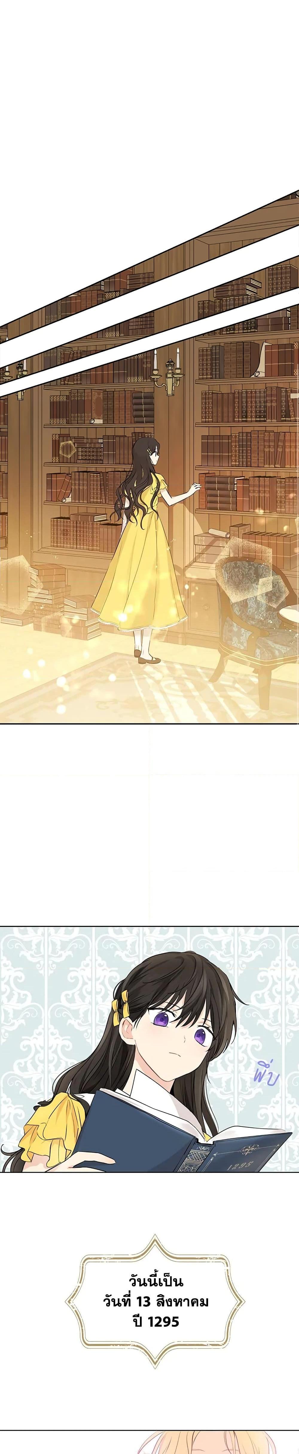 Manga-lc-com อ่านมังงะ อ่านการ์ตูน ออนไลน์ ฟรี Actually, I Was the Real One ตอนที่ 1 2 3 4 5 6 7 8 9 10 11 12 13 14 ฟรี ไม่มีโฆษณา Manga-lc - อ่าน มังงะ อ่าน การ์ตูน ออนไลน์ อ่านมังงะ ฟรี