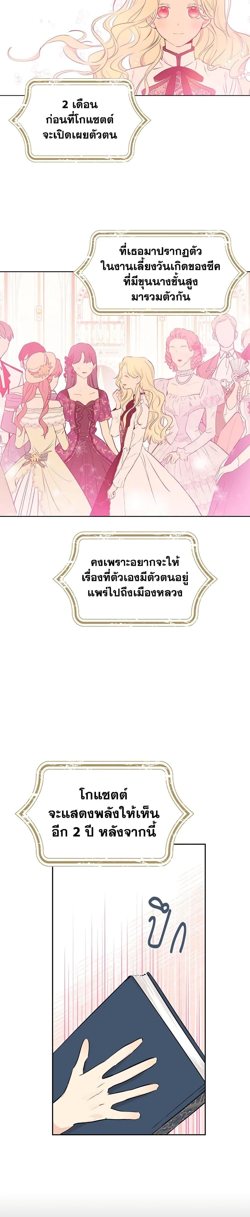 Manga-lc-com อ่านมังงะ อ่านการ์ตูน ออนไลน์ ฟรี Actually, I Was the Real One ตอนที่ 1 2 3 4 5 6 7 8 9 10 11 12 13 14 ฟรี ไม่มีโฆษณา Manga-lc - อ่าน มังงะ อ่าน การ์ตูน ออนไลน์ อ่านมังงะ ฟรี