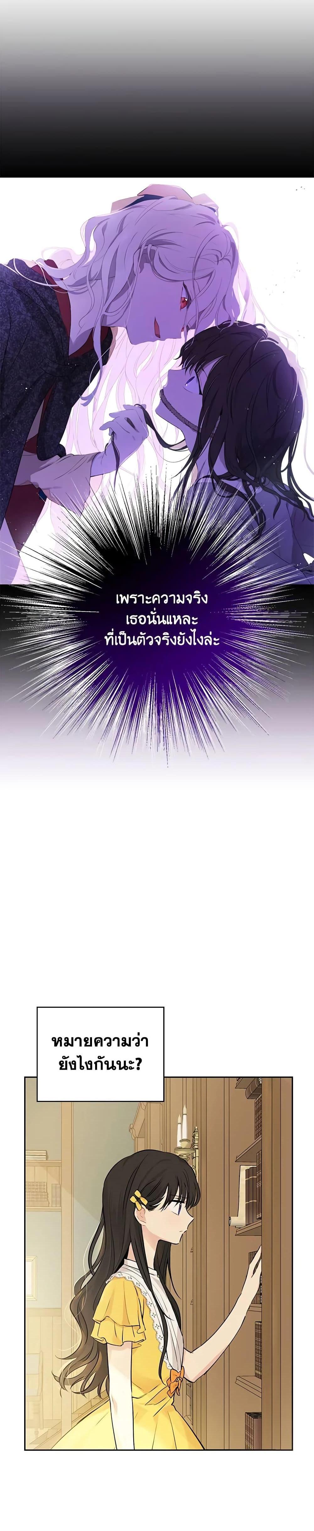 Manga-lc-com อ่านมังงะ อ่านการ์ตูน ออนไลน์ ฟรี Actually, I Was the Real One ตอนที่ 1 2 3 4 5 6 7 8 9 10 11 12 13 14 ฟรี ไม่มีโฆษณา Manga-lc - อ่าน มังงะ อ่าน การ์ตูน ออนไลน์ อ่านมังงะ ฟรี