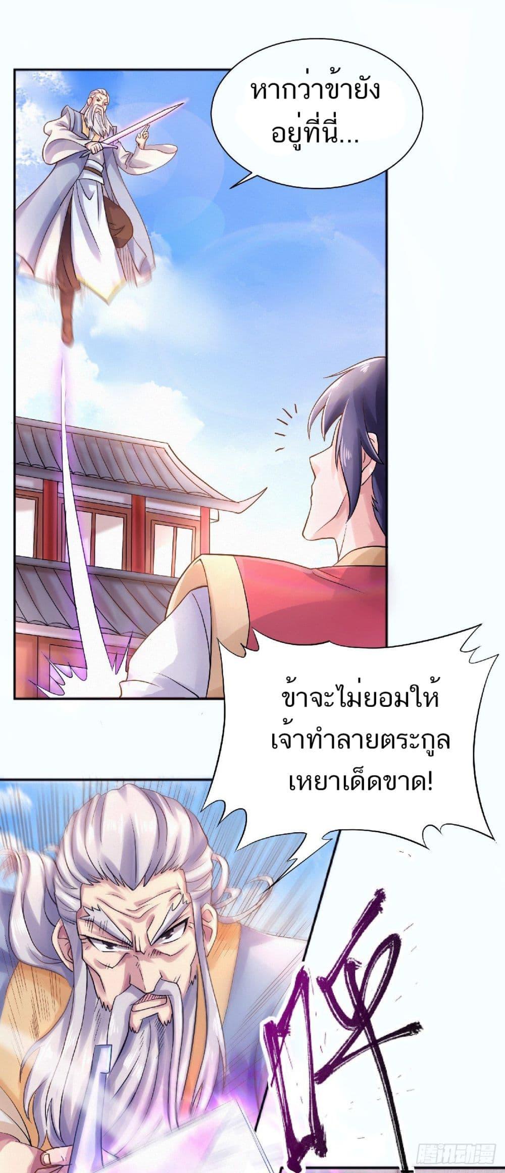 Manga-lc-com อ่านมังงะ อ่านการ์ตูน ออนไลน์ ฟรี Supreme Demon Return ตอนที่ 1 2 3 4 5 6 7 8 9 10 11 12 13 14 ฟรี ไม่มีโฆษณา Manga-lc - อ่าน มังงะ อ่าน การ์ตูน ออนไลน์ อ่านมังงะ ฟรี