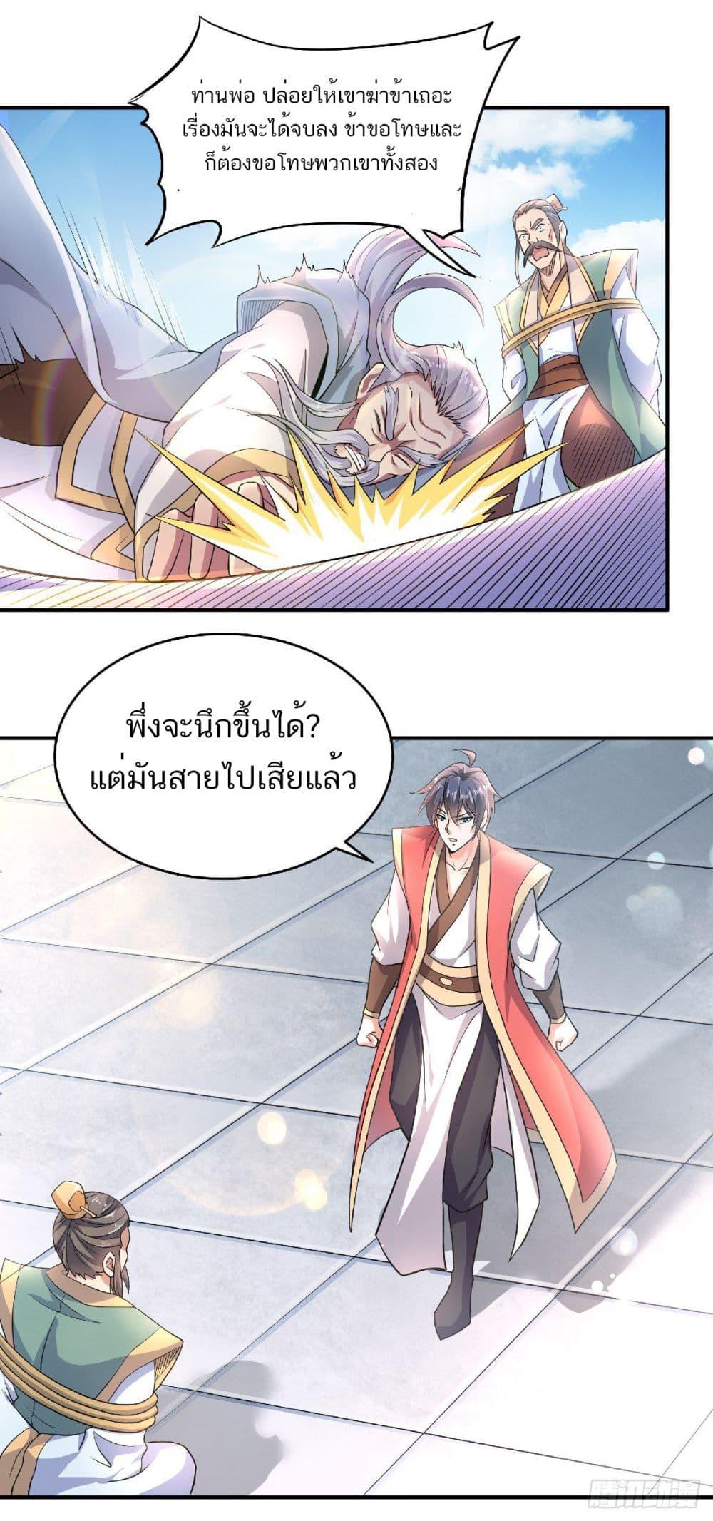 Manga-lc-com อ่านมังงะ อ่านการ์ตูน ออนไลน์ ฟรี Supreme Demon Return ตอนที่ 1 2 3 4 5 6 7 8 9 10 11 12 13 14 ฟรี ไม่มีโฆษณา Manga-lc - อ่าน มังงะ อ่าน การ์ตูน ออนไลน์ อ่านมังงะ ฟรี