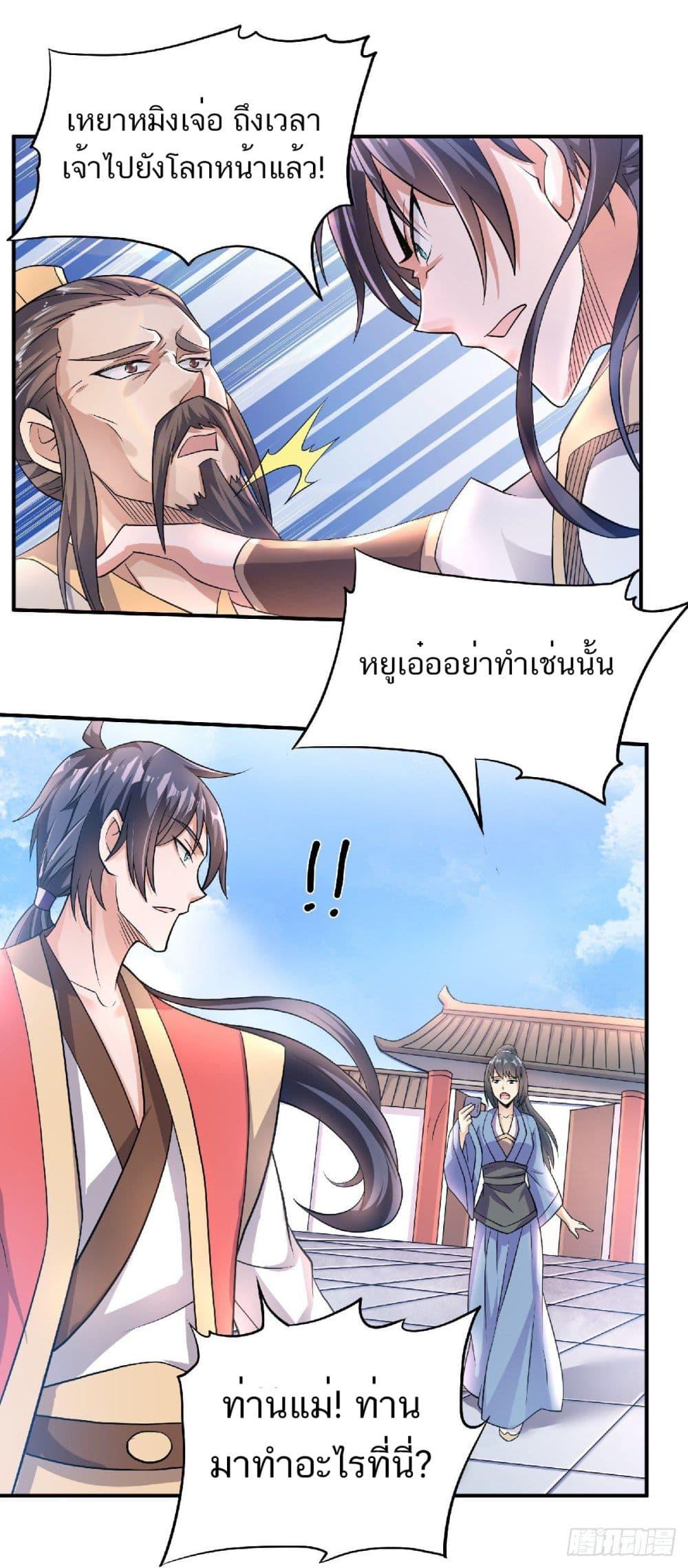 Manga-lc-com อ่านมังงะ อ่านการ์ตูน ออนไลน์ ฟรี Supreme Demon Return ตอนที่ 1 2 3 4 5 6 7 8 9 10 11 12 13 14 ฟรี ไม่มีโฆษณา Manga-lc - อ่าน มังงะ อ่าน การ์ตูน ออนไลน์ อ่านมังงะ ฟรี