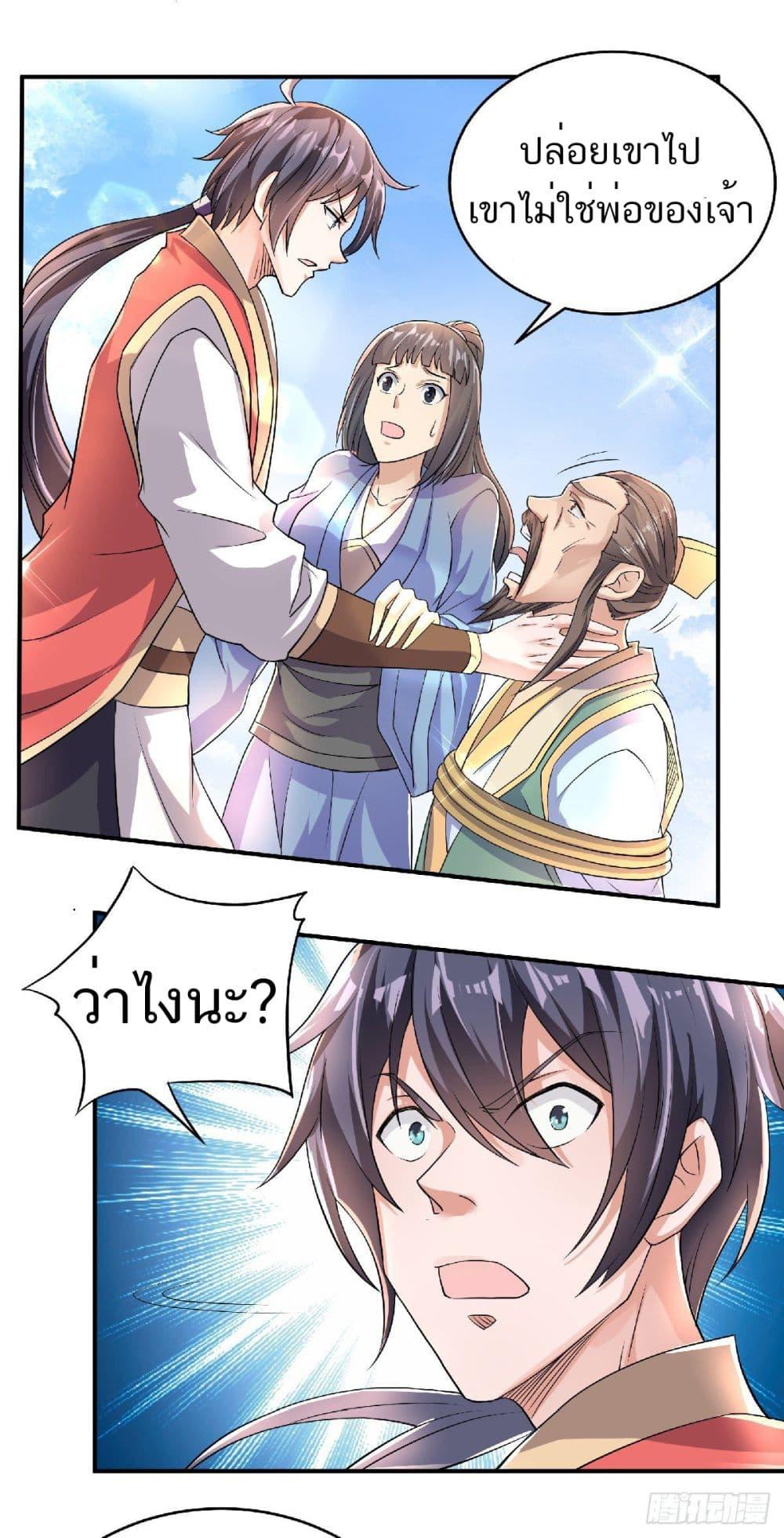 Manga-lc-com อ่านมังงะ อ่านการ์ตูน ออนไลน์ ฟรี Supreme Demon Return ตอนที่ 1 2 3 4 5 6 7 8 9 10 11 12 13 14 ฟรี ไม่มีโฆษณา Manga-lc - อ่าน มังงะ อ่าน การ์ตูน ออนไลน์ อ่านมังงะ ฟรี