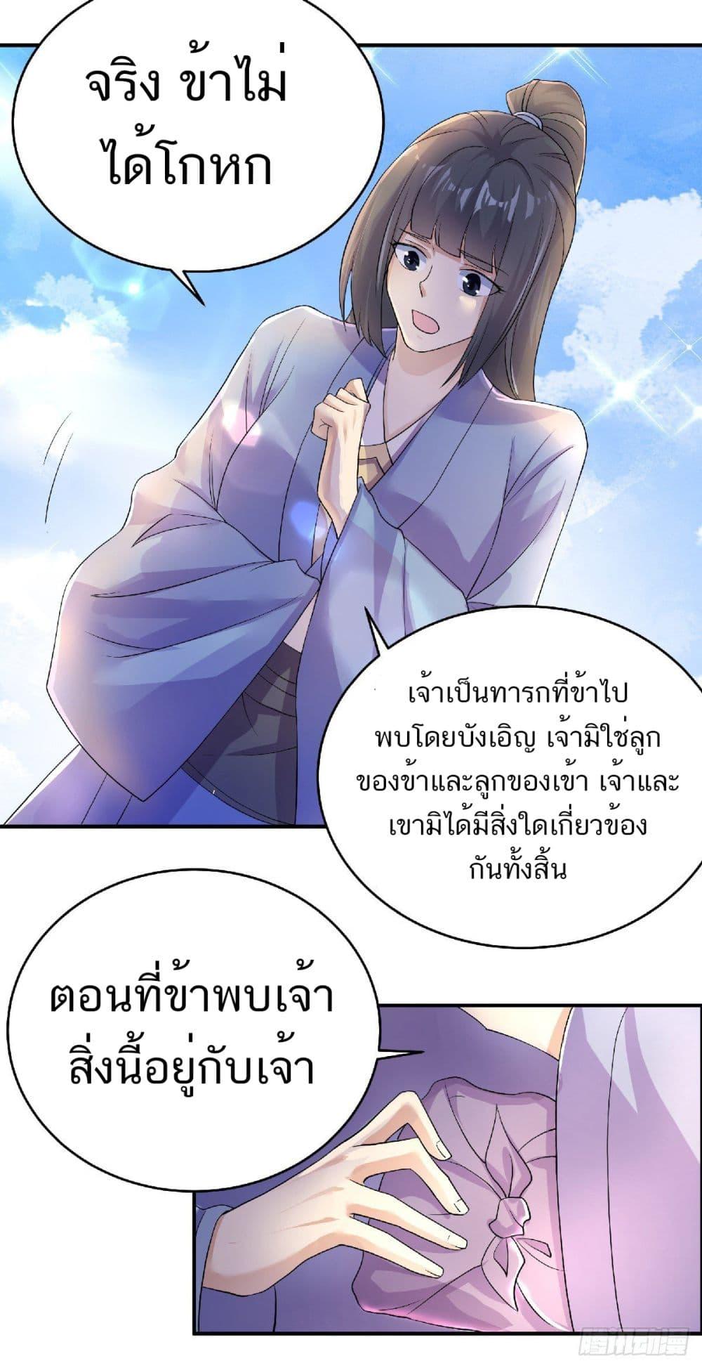 Manga-lc-com อ่านมังงะ อ่านการ์ตูน ออนไลน์ ฟรี Supreme Demon Return ตอนที่ 1 2 3 4 5 6 7 8 9 10 11 12 13 14 ฟรี ไม่มีโฆษณา Manga-lc - อ่าน มังงะ อ่าน การ์ตูน ออนไลน์ อ่านมังงะ ฟรี