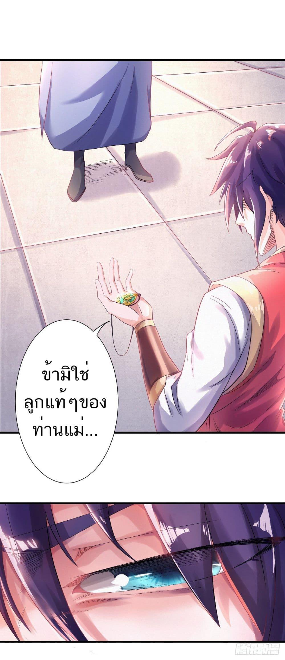 Manga-lc-com อ่านมังงะ อ่านการ์ตูน ออนไลน์ ฟรี Supreme Demon Return ตอนที่ 1 2 3 4 5 6 7 8 9 10 11 12 13 14 ฟรี ไม่มีโฆษณา Manga-lc - อ่าน มังงะ อ่าน การ์ตูน ออนไลน์ อ่านมังงะ ฟรี