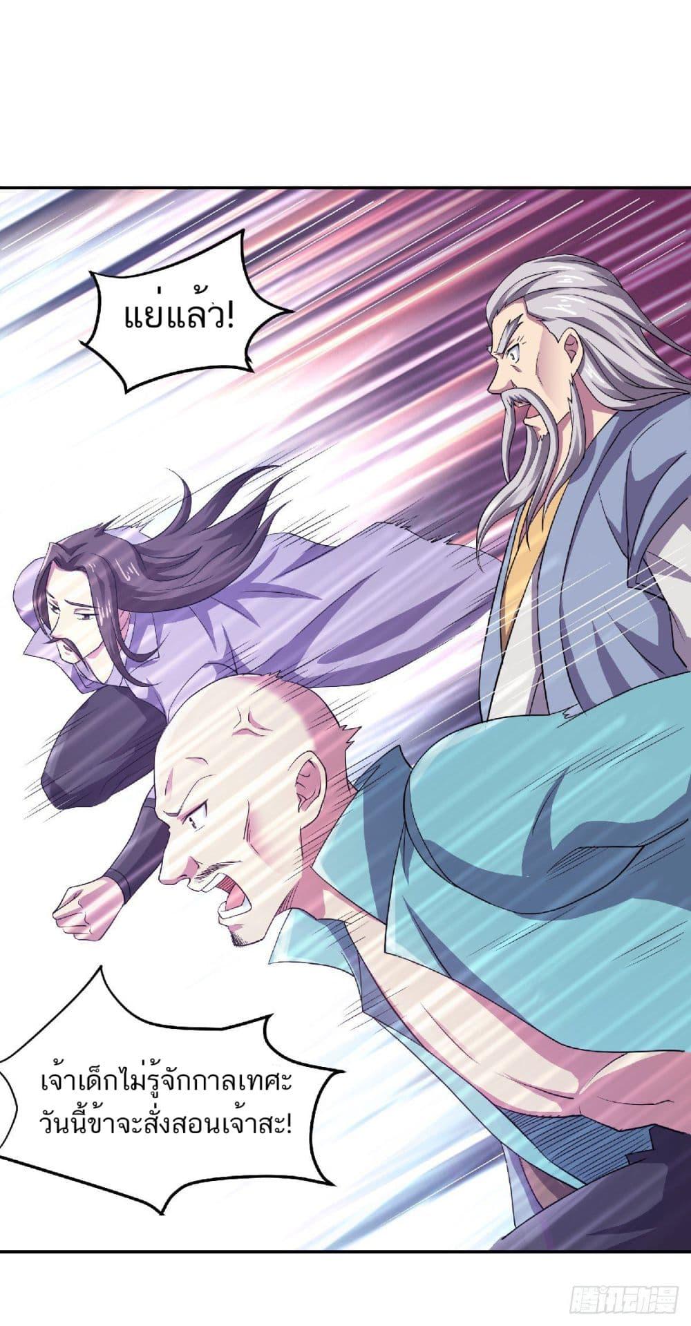 Manga-lc-com อ่านมังงะ อ่านการ์ตูน ออนไลน์ ฟรี Supreme Demon Return ตอนที่ 1 2 3 4 5 6 7 8 9 10 11 12 13 14 ฟรี ไม่มีโฆษณา Manga-lc - อ่าน มังงะ อ่าน การ์ตูน ออนไลน์ อ่านมังงะ ฟรี