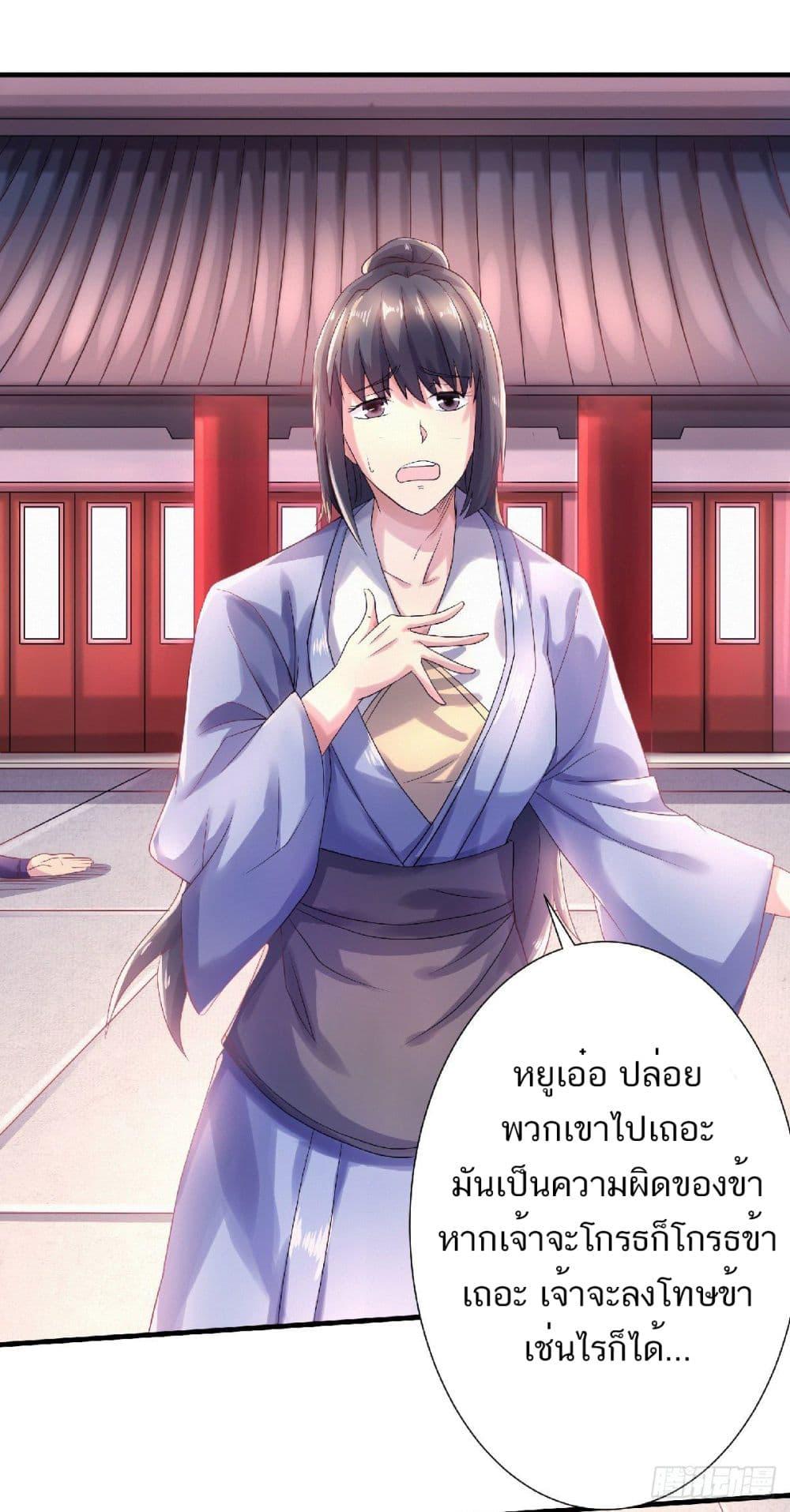 Manga-lc-com อ่านมังงะ อ่านการ์ตูน ออนไลน์ ฟรี Supreme Demon Return ตอนที่ 1 2 3 4 5 6 7 8 9 10 11 12 13 14 ฟรี ไม่มีโฆษณา Manga-lc - อ่าน มังงะ อ่าน การ์ตูน ออนไลน์ อ่านมังงะ ฟรี