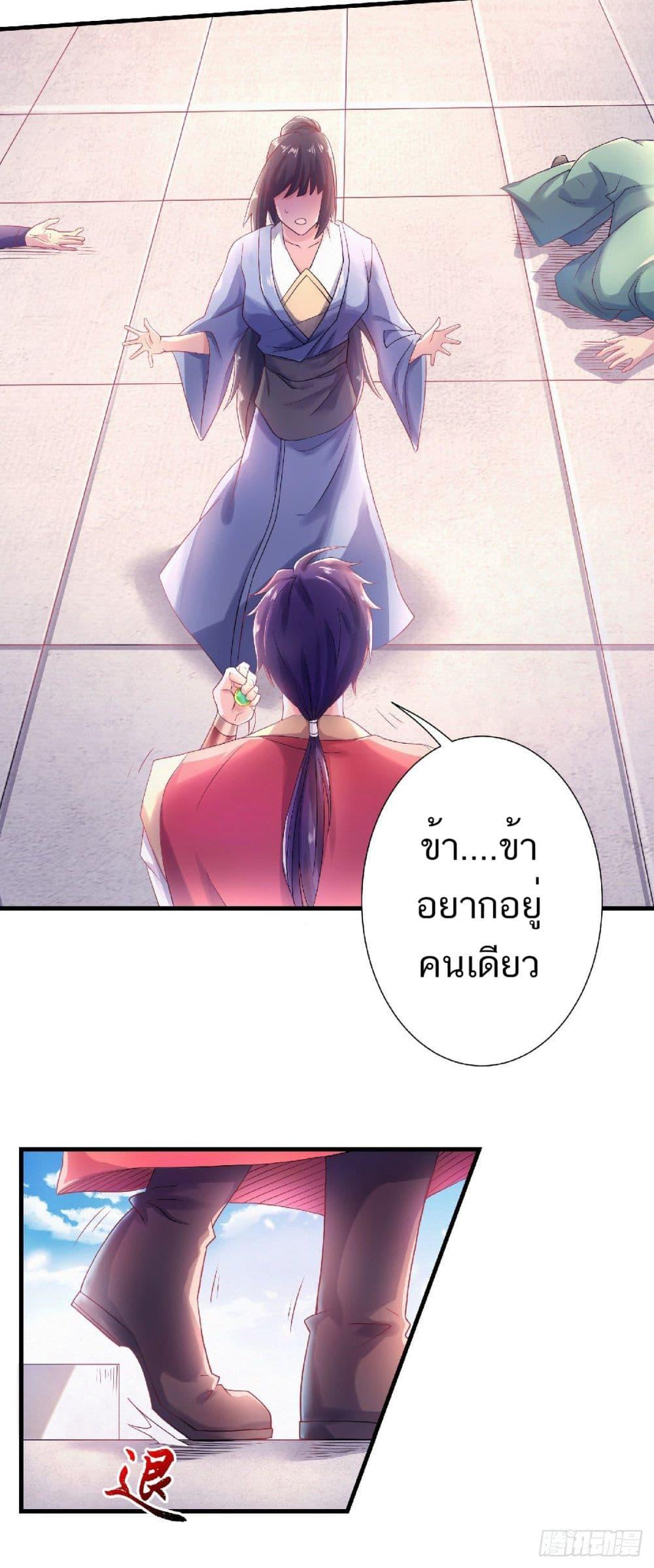 Manga-lc-com อ่านมังงะ อ่านการ์ตูน ออนไลน์ ฟรี Supreme Demon Return ตอนที่ 1 2 3 4 5 6 7 8 9 10 11 12 13 14 ฟรี ไม่มีโฆษณา Manga-lc - อ่าน มังงะ อ่าน การ์ตูน ออนไลน์ อ่านมังงะ ฟรี