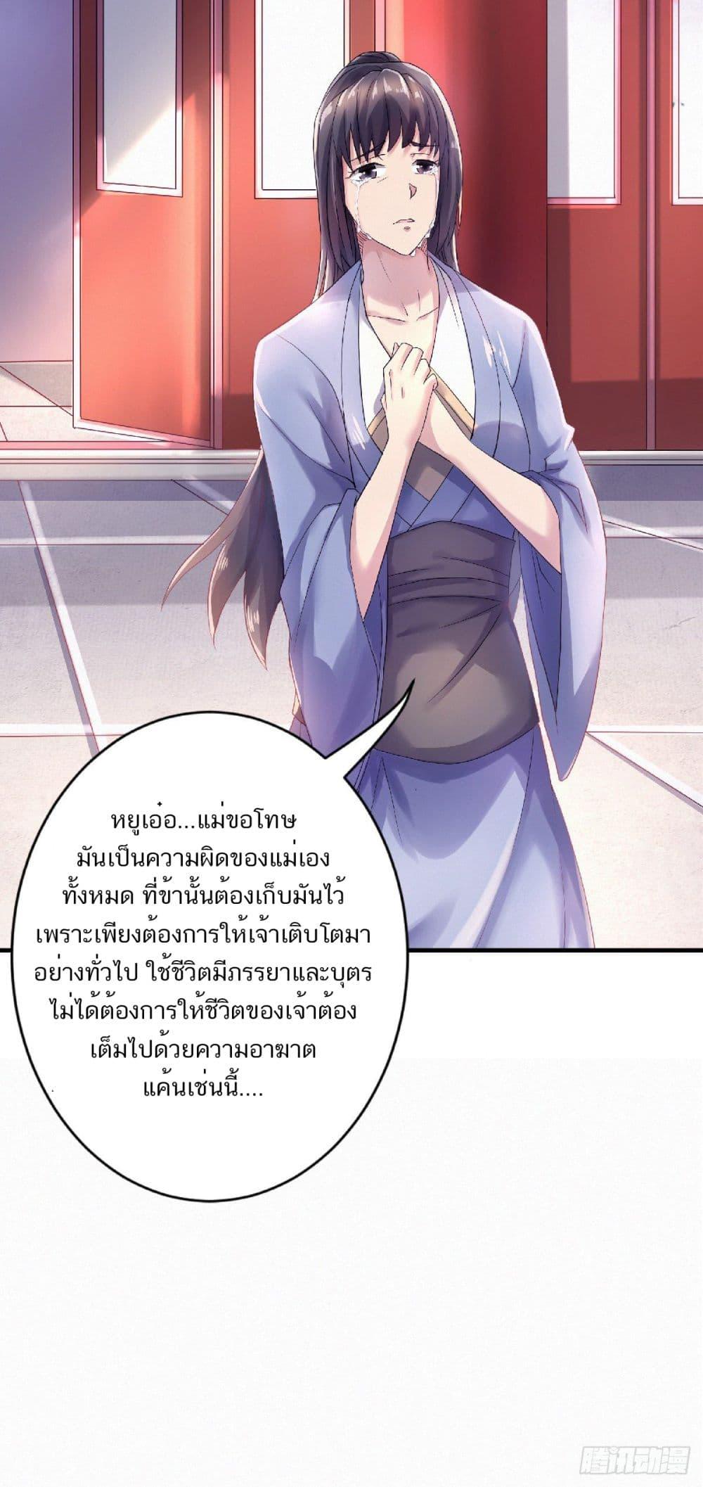Manga-lc-com อ่านมังงะ อ่านการ์ตูน ออนไลน์ ฟรี Supreme Demon Return ตอนที่ 1 2 3 4 5 6 7 8 9 10 11 12 13 14 ฟรี ไม่มีโฆษณา Manga-lc - อ่าน มังงะ อ่าน การ์ตูน ออนไลน์ อ่านมังงะ ฟรี