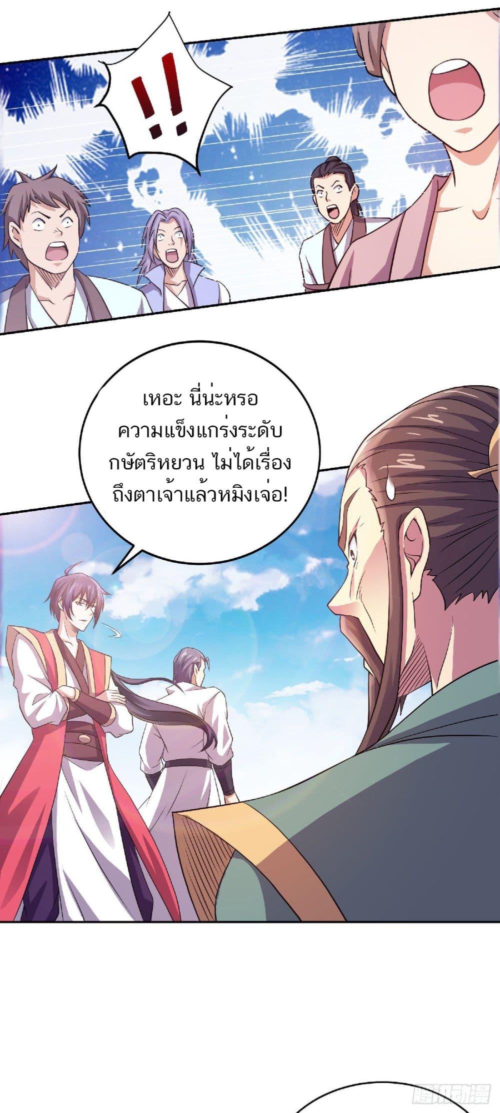 Manga-lc-com อ่านมังงะ อ่านการ์ตูน ออนไลน์ ฟรี Supreme Demon Return ตอนที่ 1 2 3 4 5 6 7 8 9 10 11 12 13 14 ฟรี ไม่มีโฆษณา Manga-lc - อ่าน มังงะ อ่าน การ์ตูน ออนไลน์ อ่านมังงะ ฟรี