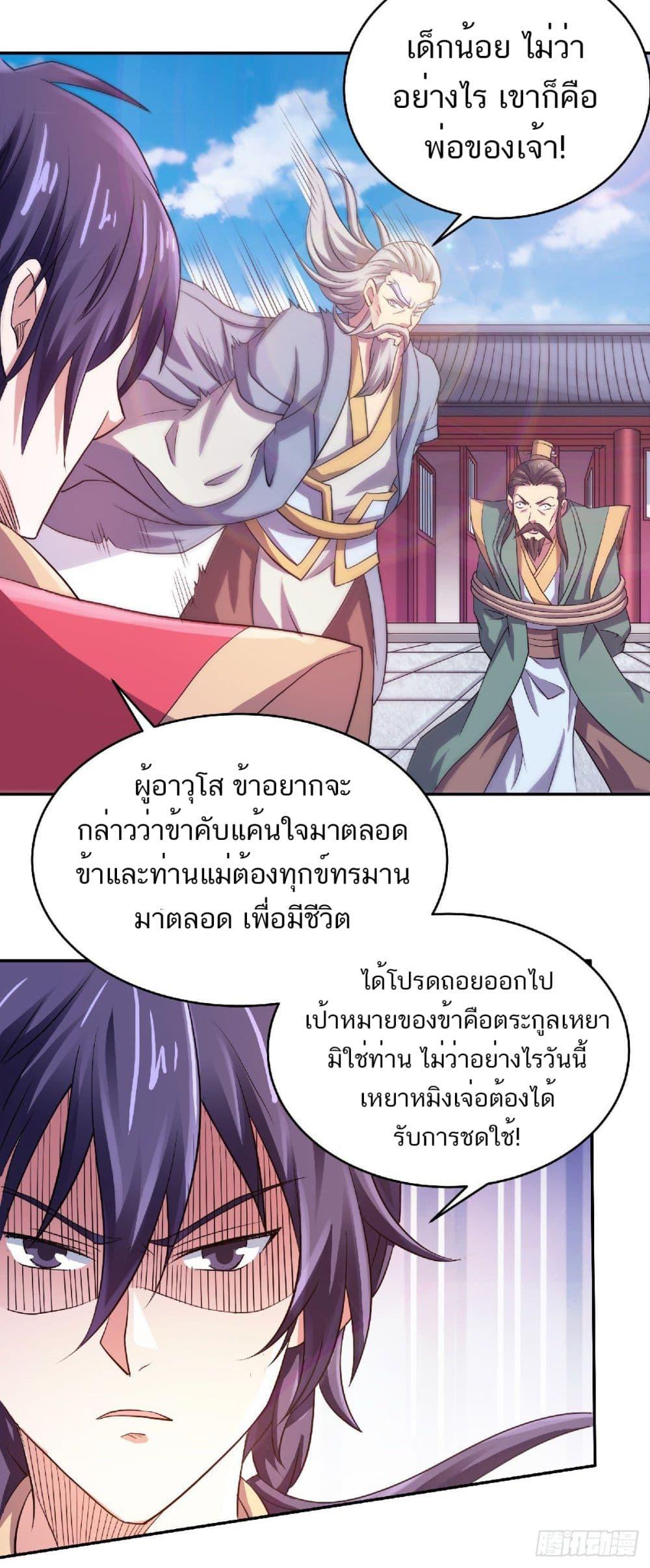 Manga-lc-com อ่านมังงะ อ่านการ์ตูน ออนไลน์ ฟรี Supreme Demon Return ตอนที่ 1 2 3 4 5 6 7 8 9 10 11 12 13 14 ฟรี ไม่มีโฆษณา Manga-lc - อ่าน มังงะ อ่าน การ์ตูน ออนไลน์ อ่านมังงะ ฟรี