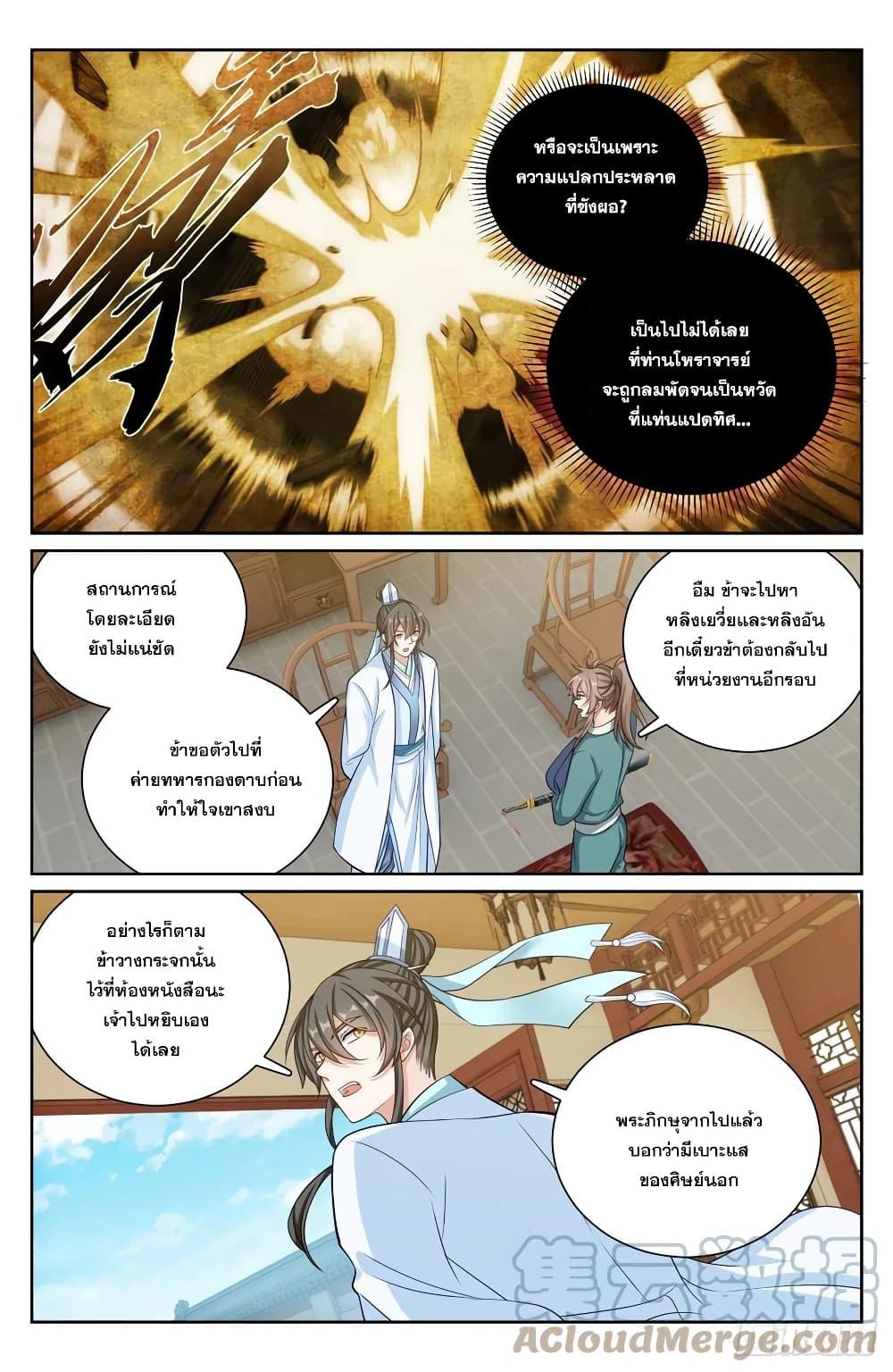 Manga-lc-com อ่านมังงะ อ่านการ์ตูน ออนไลน์ ฟรี Nightwatcher ตอนที่ 1 2 3 4 5 6 7 8 9 10 11 12 13 14 ฟรี ไม่มีโฆษณา Manga-lc - อ่าน มังงะ อ่าน การ์ตูน ออนไลน์ อ่านมังงะ ฟรี