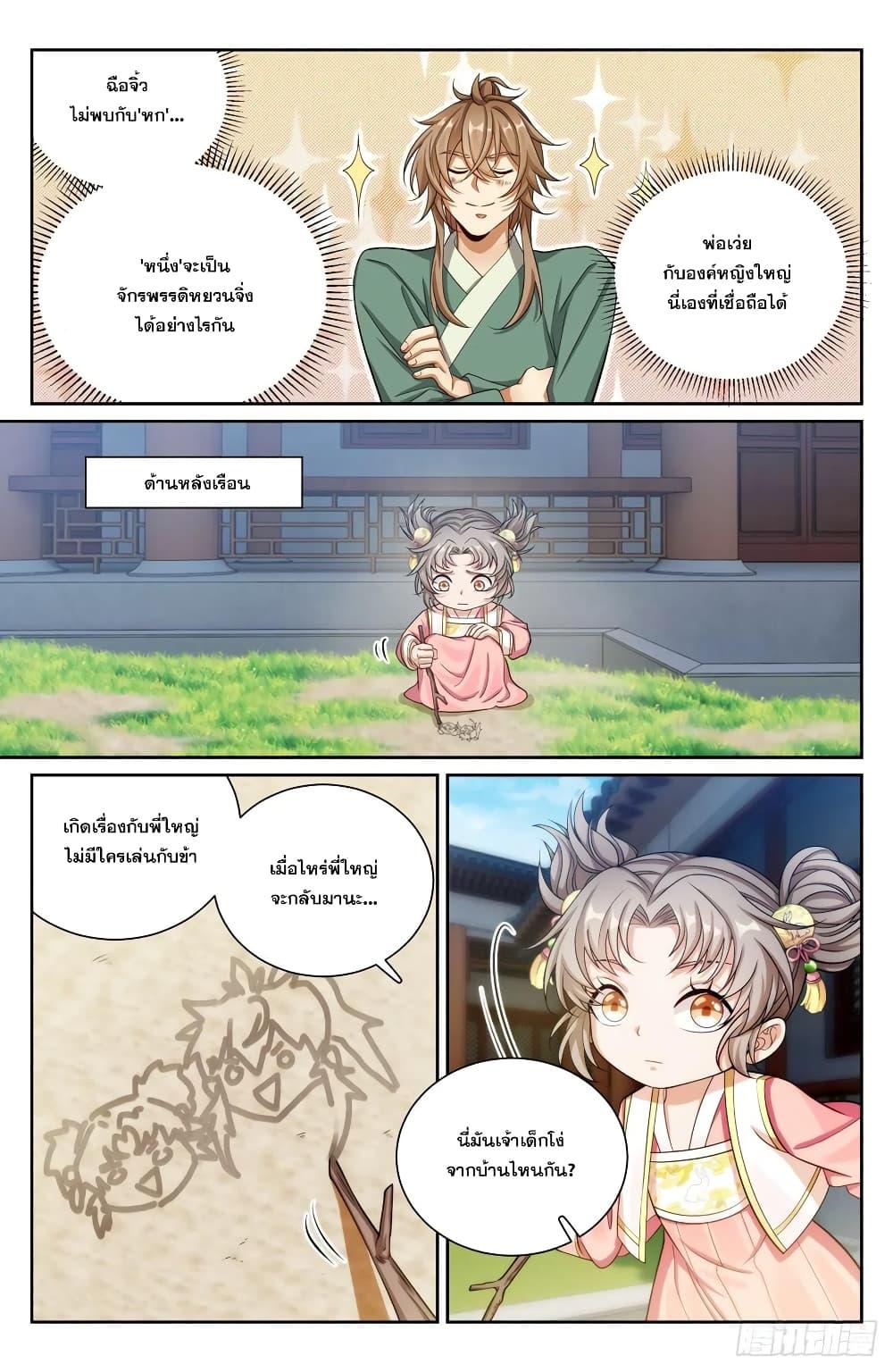 Manga-lc-com อ่านมังงะ อ่านการ์ตูน ออนไลน์ ฟรี Nightwatcher ตอนที่ 1 2 3 4 5 6 7 8 9 10 11 12 13 14 ฟรี ไม่มีโฆษณา Manga-lc - อ่าน มังงะ อ่าน การ์ตูน ออนไลน์ อ่านมังงะ ฟรี