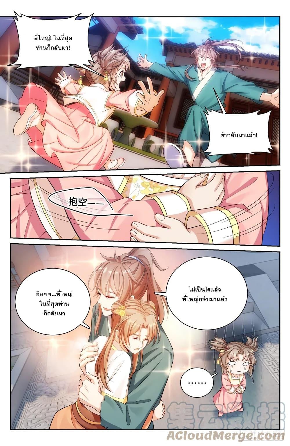 Manga-lc-com อ่านมังงะ อ่านการ์ตูน ออนไลน์ ฟรี Nightwatcher ตอนที่ 1 2 3 4 5 6 7 8 9 10 11 12 13 14 ฟรี ไม่มีโฆษณา Manga-lc - อ่าน มังงะ อ่าน การ์ตูน ออนไลน์ อ่านมังงะ ฟรี