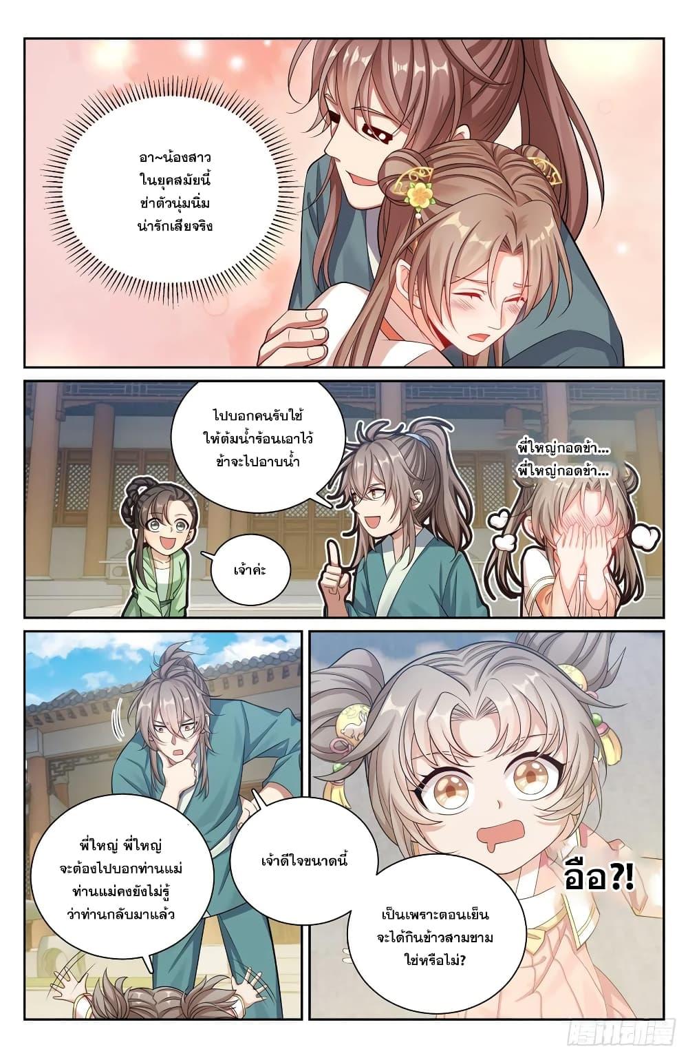 Manga-lc-com อ่านมังงะ อ่านการ์ตูน ออนไลน์ ฟรี Nightwatcher ตอนที่ 1 2 3 4 5 6 7 8 9 10 11 12 13 14 ฟรี ไม่มีโฆษณา Manga-lc - อ่าน มังงะ อ่าน การ์ตูน ออนไลน์ อ่านมังงะ ฟรี