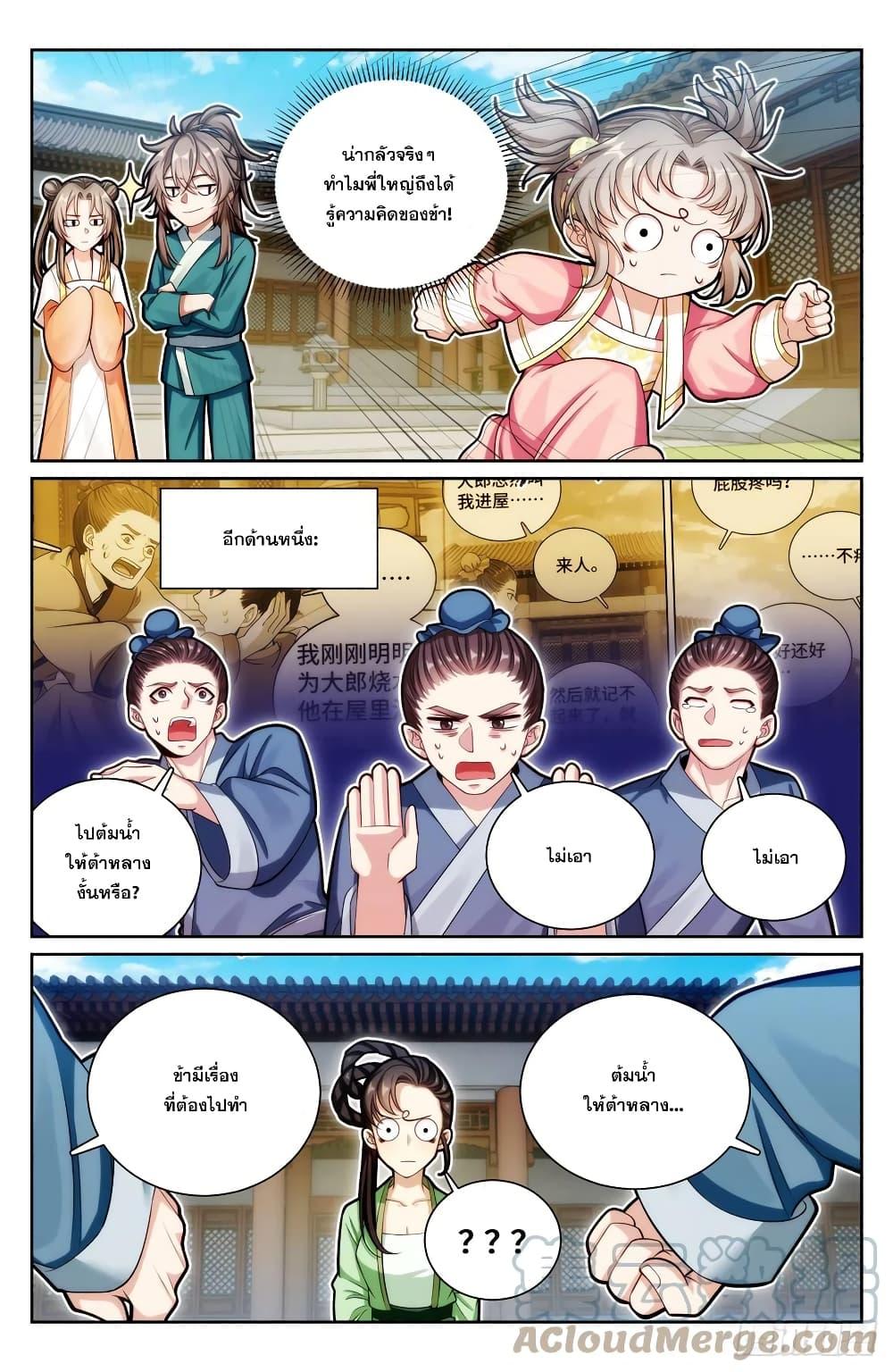 Manga-lc-com อ่านมังงะ อ่านการ์ตูน ออนไลน์ ฟรี Nightwatcher ตอนที่ 1 2 3 4 5 6 7 8 9 10 11 12 13 14 ฟรี ไม่มีโฆษณา Manga-lc - อ่าน มังงะ อ่าน การ์ตูน ออนไลน์ อ่านมังงะ ฟรี