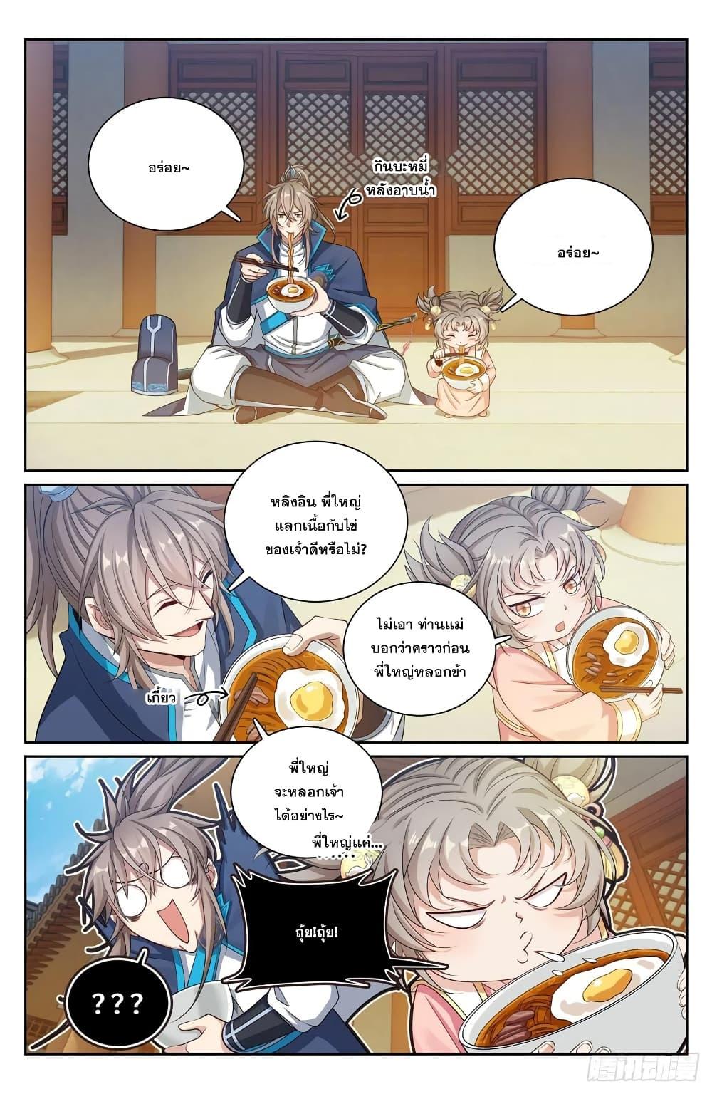 Manga-lc-com อ่านมังงะ อ่านการ์ตูน ออนไลน์ ฟรี Nightwatcher ตอนที่ 1 2 3 4 5 6 7 8 9 10 11 12 13 14 ฟรี ไม่มีโฆษณา Manga-lc - อ่าน มังงะ อ่าน การ์ตูน ออนไลน์ อ่านมังงะ ฟรี