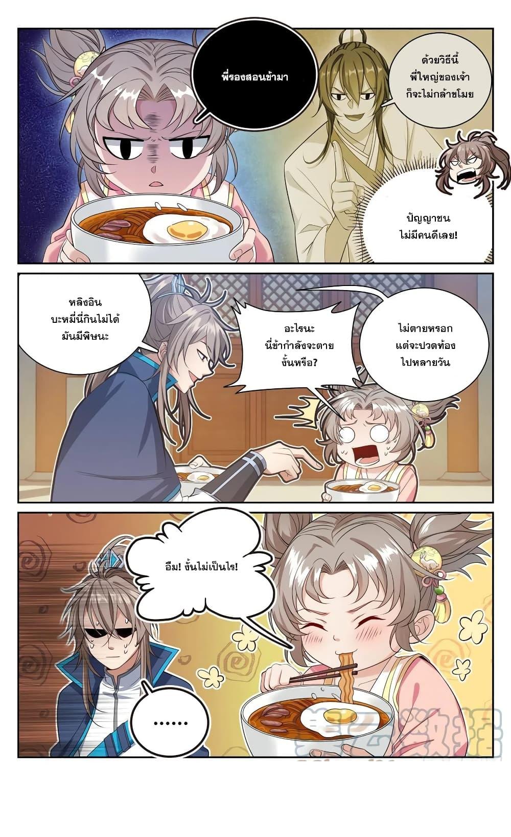 Manga-lc-com อ่านมังงะ อ่านการ์ตูน ออนไลน์ ฟรี Nightwatcher ตอนที่ 1 2 3 4 5 6 7 8 9 10 11 12 13 14 ฟรี ไม่มีโฆษณา Manga-lc - อ่าน มังงะ อ่าน การ์ตูน ออนไลน์ อ่านมังงะ ฟรี