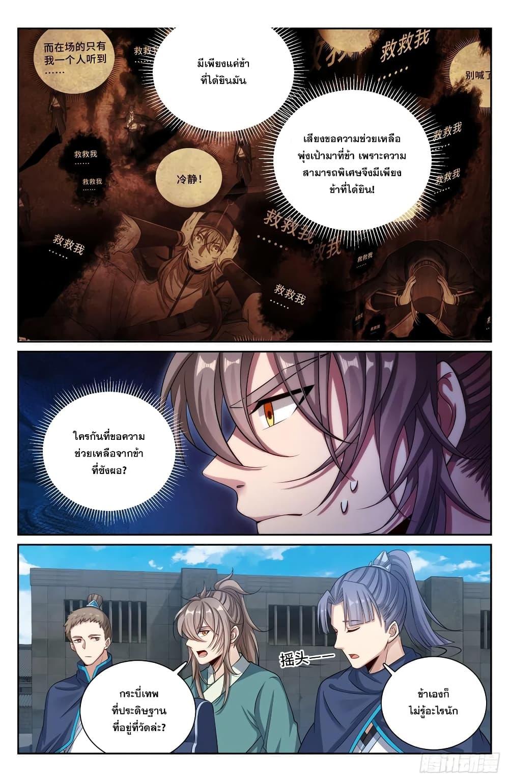 Manga-lc-com อ่านมังงะ อ่านการ์ตูน ออนไลน์ ฟรี Nightwatcher ตอนที่ 1 2 3 4 5 6 7 8 9 10 11 12 13 14 ฟรี ไม่มีโฆษณา Manga-lc - อ่าน มังงะ อ่าน การ์ตูน ออนไลน์ อ่านมังงะ ฟรี