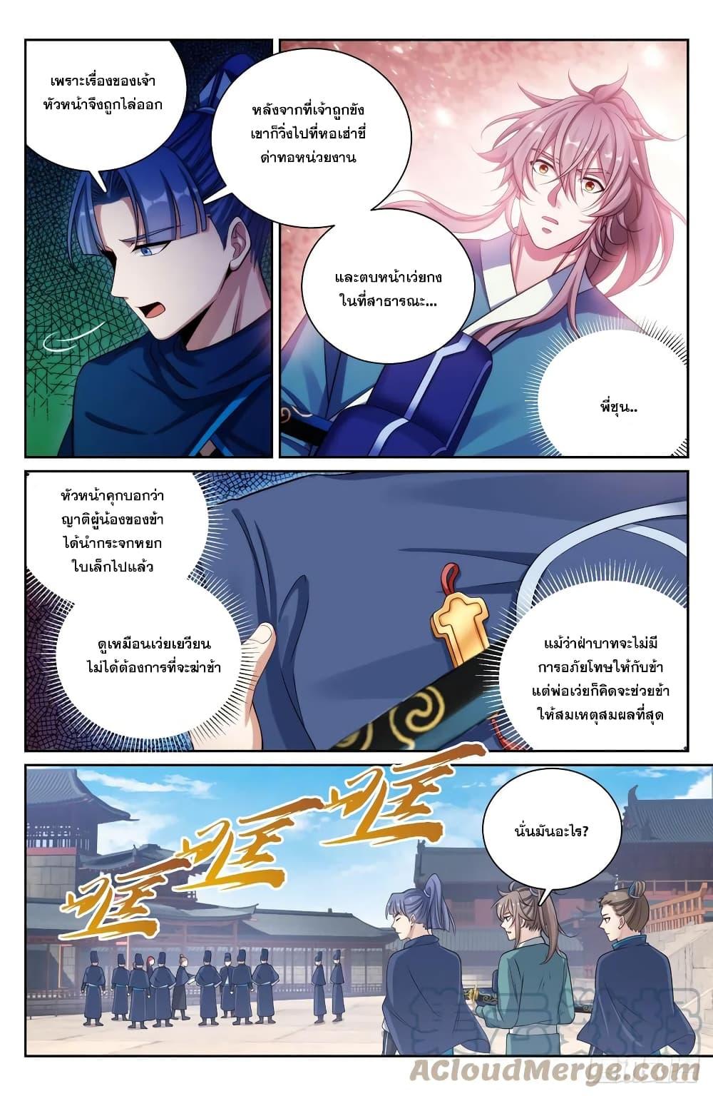 Manga-lc-com อ่านมังงะ อ่านการ์ตูน ออนไลน์ ฟรี Nightwatcher ตอนที่ 1 2 3 4 5 6 7 8 9 10 11 12 13 14 ฟรี ไม่มีโฆษณา Manga-lc - อ่าน มังงะ อ่าน การ์ตูน ออนไลน์ อ่านมังงะ ฟรี