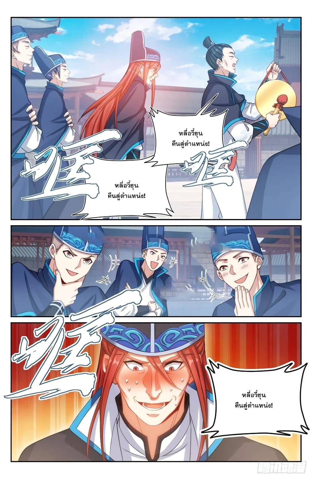 Manga-lc-com อ่านมังงะ อ่านการ์ตูน ออนไลน์ ฟรี Nightwatcher ตอนที่ 1 2 3 4 5 6 7 8 9 10 11 12 13 14 ฟรี ไม่มีโฆษณา Manga-lc - อ่าน มังงะ อ่าน การ์ตูน ออนไลน์ อ่านมังงะ ฟรี