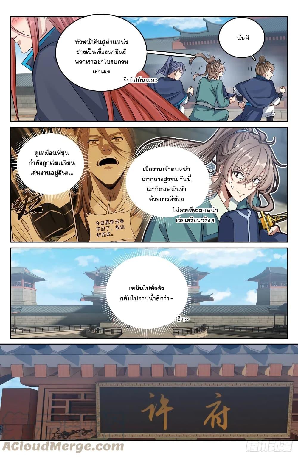 Manga-lc-com อ่านมังงะ อ่านการ์ตูน ออนไลน์ ฟรี Nightwatcher ตอนที่ 1 2 3 4 5 6 7 8 9 10 11 12 13 14 ฟรี ไม่มีโฆษณา Manga-lc - อ่าน มังงะ อ่าน การ์ตูน ออนไลน์ อ่านมังงะ ฟรี