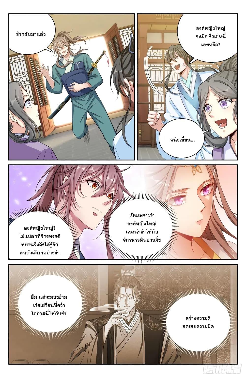 Manga-lc-com อ่านมังงะ อ่านการ์ตูน ออนไลน์ ฟรี Nightwatcher ตอนที่ 1 2 3 4 5 6 7 8 9 10 11 12 13 14 ฟรี ไม่มีโฆษณา Manga-lc - อ่าน มังงะ อ่าน การ์ตูน ออนไลน์ อ่านมังงะ ฟรี