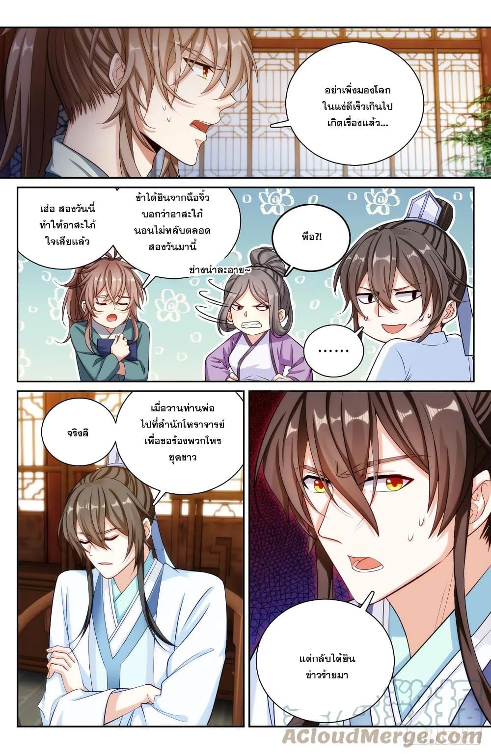 Manga-lc-com อ่านมังงะ อ่านการ์ตูน ออนไลน์ ฟรี Nightwatcher ตอนที่ 1 2 3 4 5 6 7 8 9 10 11 12 13 14 ฟรี ไม่มีโฆษณา Manga-lc - อ่าน มังงะ อ่าน การ์ตูน ออนไลน์ อ่านมังงะ ฟรี