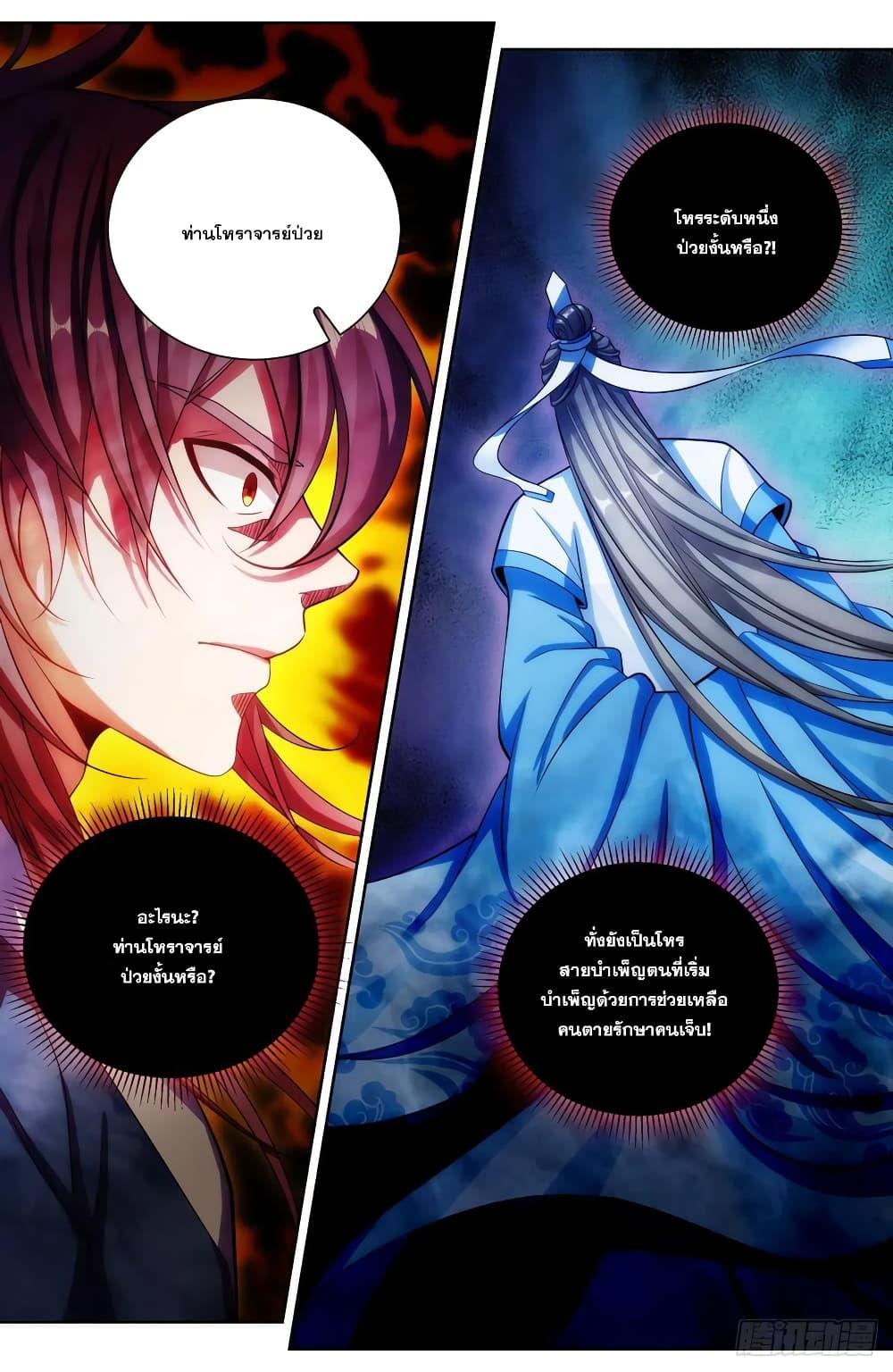 Manga-lc-com อ่านมังงะ อ่านการ์ตูน ออนไลน์ ฟรี Nightwatcher ตอนที่ 1 2 3 4 5 6 7 8 9 10 11 12 13 14 ฟรี ไม่มีโฆษณา Manga-lc - อ่าน มังงะ อ่าน การ์ตูน ออนไลน์ อ่านมังงะ ฟรี