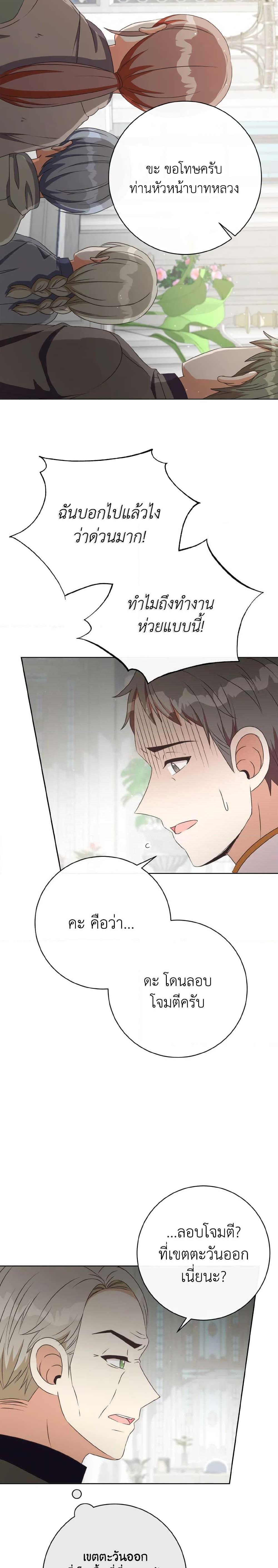 Manga-lc-com อ่านมังงะ อ่านการ์ตูน ออนไลน์ ฟรี I Will Remove Them From My Life ตอนที่ 1 2 3 4 5 6 7 8 9 10 11 12 13 14 ฟรี ไม่มีโฆษณา Manga-lc - อ่าน มังงะ อ่าน การ์ตูน ออนไลน์ อ่านมังงะ ฟรี