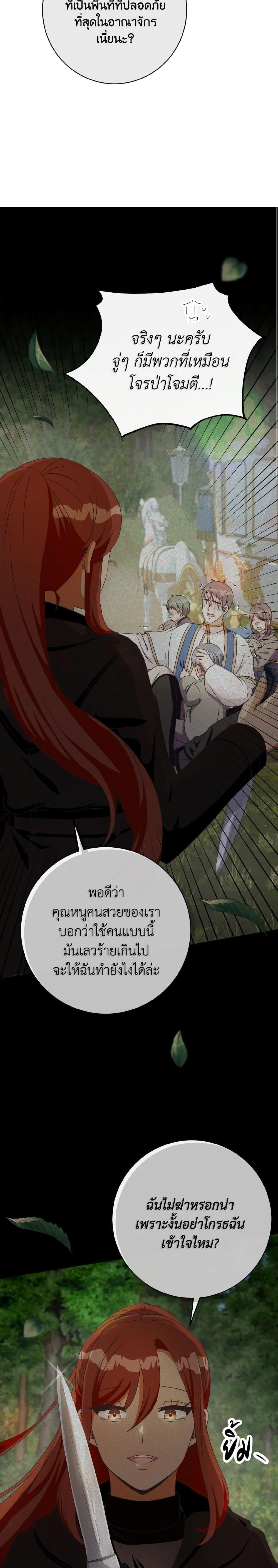 Manga-lc-com อ่านมังงะ อ่านการ์ตูน ออนไลน์ ฟรี I Will Remove Them From My Life ตอนที่ 1 2 3 4 5 6 7 8 9 10 11 12 13 14 ฟรี ไม่มีโฆษณา Manga-lc - อ่าน มังงะ อ่าน การ์ตูน ออนไลน์ อ่านมังงะ ฟรี