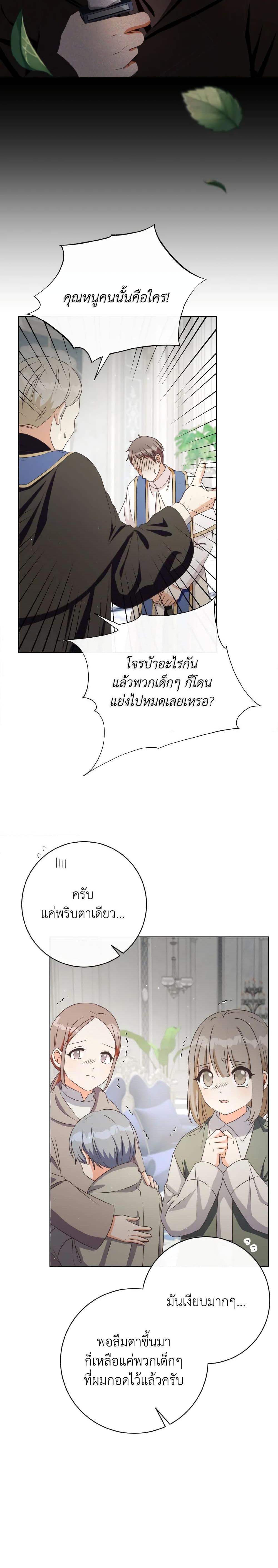 Manga-lc-com อ่านมังงะ อ่านการ์ตูน ออนไลน์ ฟรี I Will Remove Them From My Life ตอนที่ 1 2 3 4 5 6 7 8 9 10 11 12 13 14 ฟรี ไม่มีโฆษณา Manga-lc - อ่าน มังงะ อ่าน การ์ตูน ออนไลน์ อ่านมังงะ ฟรี