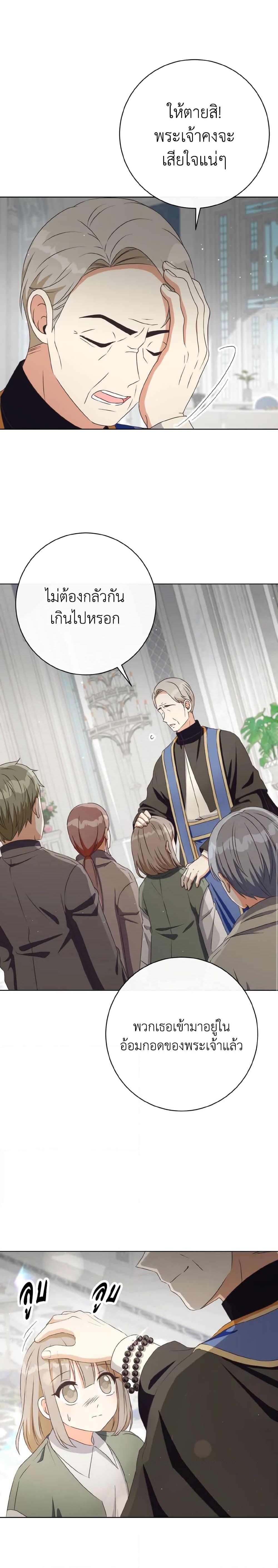 Manga-lc-com อ่านมังงะ อ่านการ์ตูน ออนไลน์ ฟรี I Will Remove Them From My Life ตอนที่ 1 2 3 4 5 6 7 8 9 10 11 12 13 14 ฟรี ไม่มีโฆษณา Manga-lc - อ่าน มังงะ อ่าน การ์ตูน ออนไลน์ อ่านมังงะ ฟรี