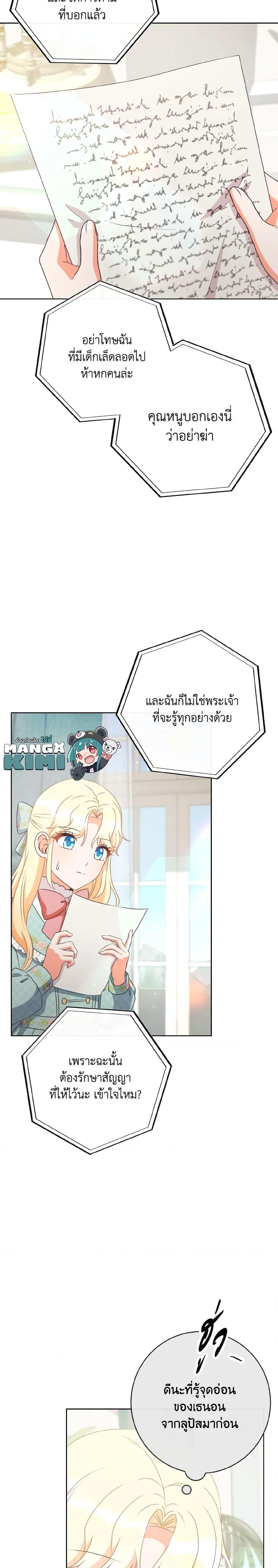 Manga-lc-com อ่านมังงะ อ่านการ์ตูน ออนไลน์ ฟรี I Will Remove Them From My Life ตอนที่ 1 2 3 4 5 6 7 8 9 10 11 12 13 14 ฟรี ไม่มีโฆษณา Manga-lc - อ่าน มังงะ อ่าน การ์ตูน ออนไลน์ อ่านมังงะ ฟรี
