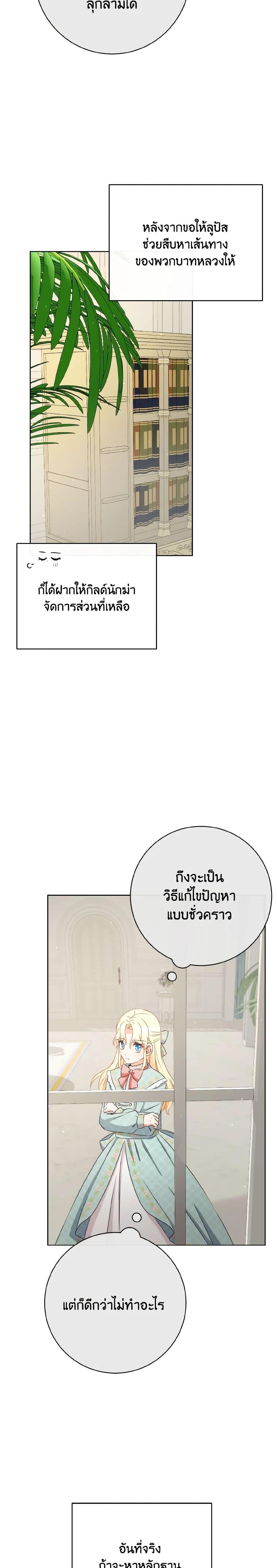 Manga-lc-com อ่านมังงะ อ่านการ์ตูน ออนไลน์ ฟรี I Will Remove Them From My Life ตอนที่ 1 2 3 4 5 6 7 8 9 10 11 12 13 14 ฟรี ไม่มีโฆษณา Manga-lc - อ่าน มังงะ อ่าน การ์ตูน ออนไลน์ อ่านมังงะ ฟรี