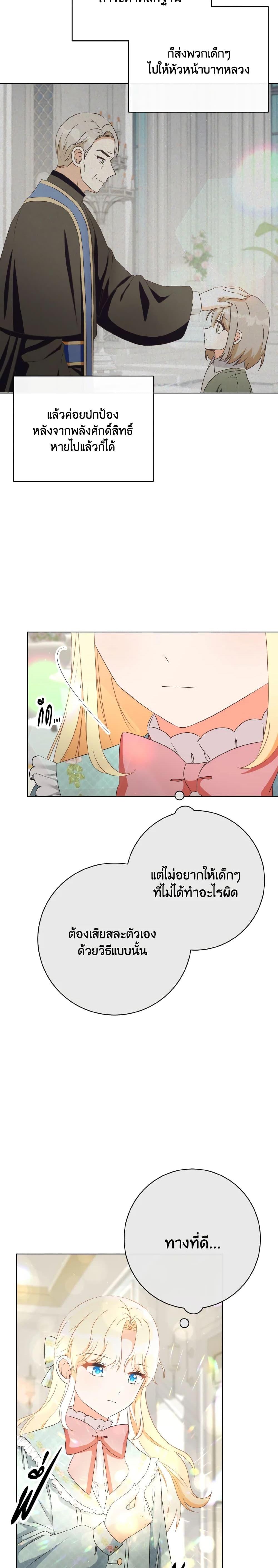 Manga-lc-com อ่านมังงะ อ่านการ์ตูน ออนไลน์ ฟรี I Will Remove Them From My Life ตอนที่ 1 2 3 4 5 6 7 8 9 10 11 12 13 14 ฟรี ไม่มีโฆษณา Manga-lc - อ่าน มังงะ อ่าน การ์ตูน ออนไลน์ อ่านมังงะ ฟรี