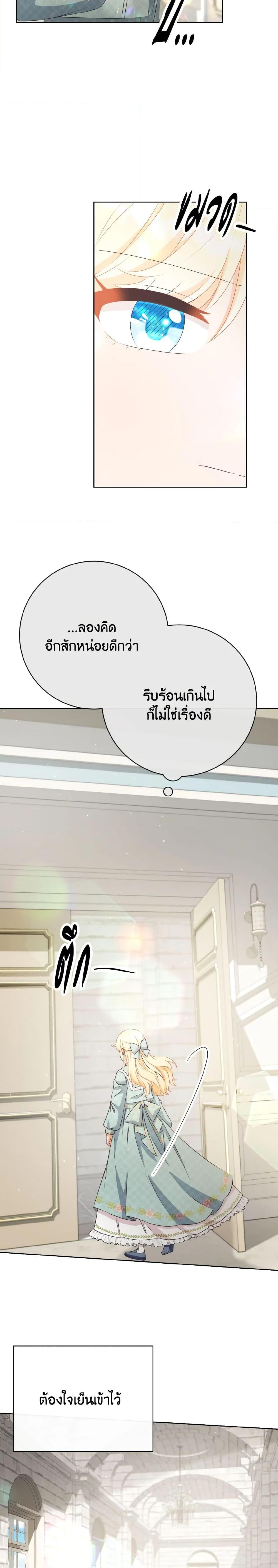 Manga-lc-com อ่านมังงะ อ่านการ์ตูน ออนไลน์ ฟรี I Will Remove Them From My Life ตอนที่ 1 2 3 4 5 6 7 8 9 10 11 12 13 14 ฟรี ไม่มีโฆษณา Manga-lc - อ่าน มังงะ อ่าน การ์ตูน ออนไลน์ อ่านมังงะ ฟรี