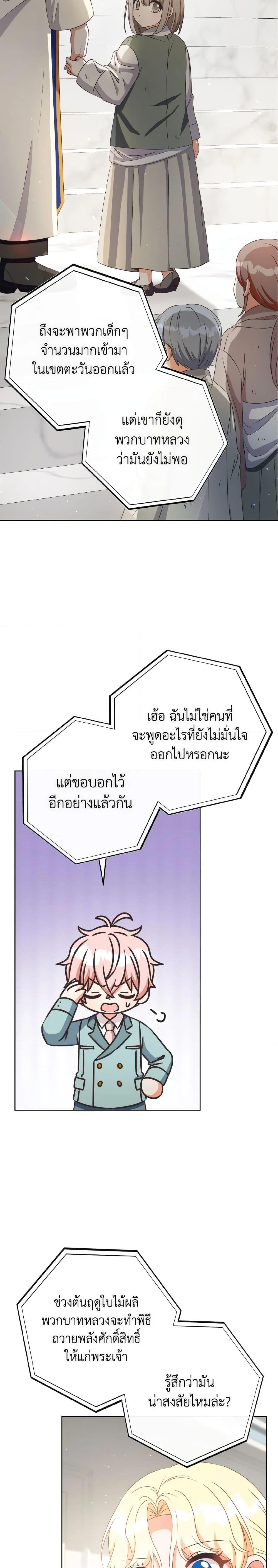 Manga-lc-com อ่านมังงะ อ่านการ์ตูน ออนไลน์ ฟรี I Will Remove Them From My Life ตอนที่ 1 2 3 4 5 6 7 8 9 10 11 12 13 14 ฟรี ไม่มีโฆษณา Manga-lc - อ่าน มังงะ อ่าน การ์ตูน ออนไลน์ อ่านมังงะ ฟรี