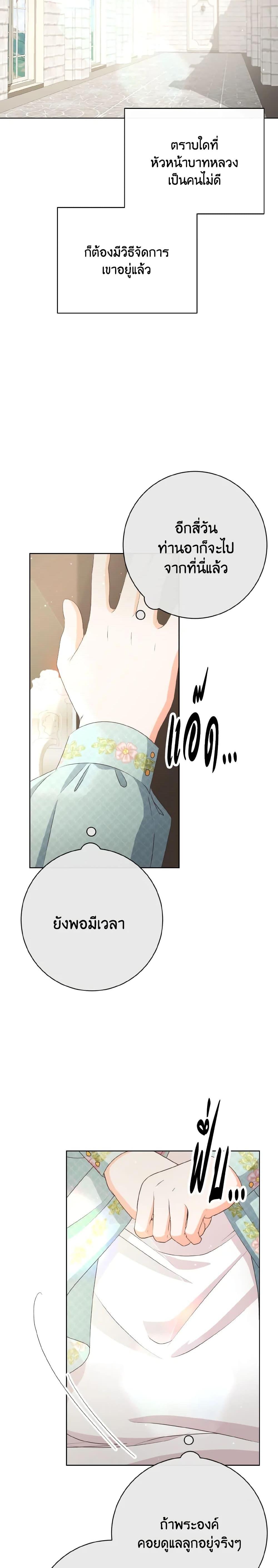 Manga-lc-com อ่านมังงะ อ่านการ์ตูน ออนไลน์ ฟรี I Will Remove Them From My Life ตอนที่ 1 2 3 4 5 6 7 8 9 10 11 12 13 14 ฟรี ไม่มีโฆษณา Manga-lc - อ่าน มังงะ อ่าน การ์ตูน ออนไลน์ อ่านมังงะ ฟรี