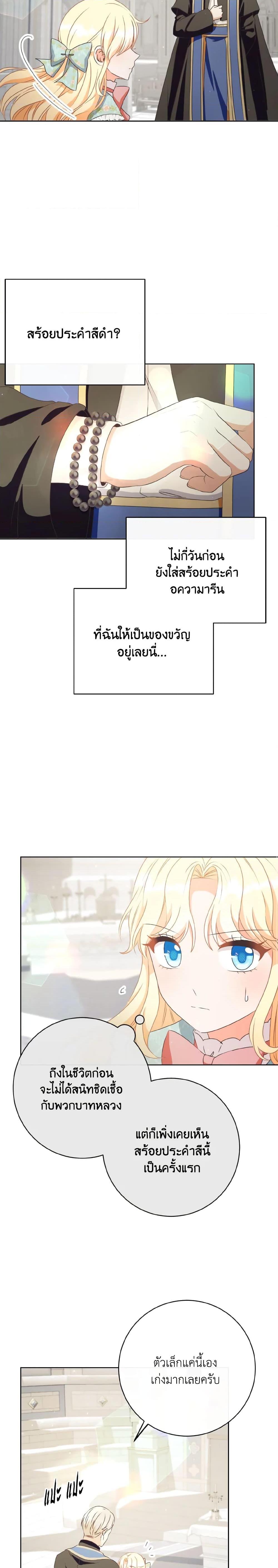 Manga-lc-com อ่านมังงะ อ่านการ์ตูน ออนไลน์ ฟรี I Will Remove Them From My Life ตอนที่ 1 2 3 4 5 6 7 8 9 10 11 12 13 14 ฟรี ไม่มีโฆษณา Manga-lc - อ่าน มังงะ อ่าน การ์ตูน ออนไลน์ อ่านมังงะ ฟรี