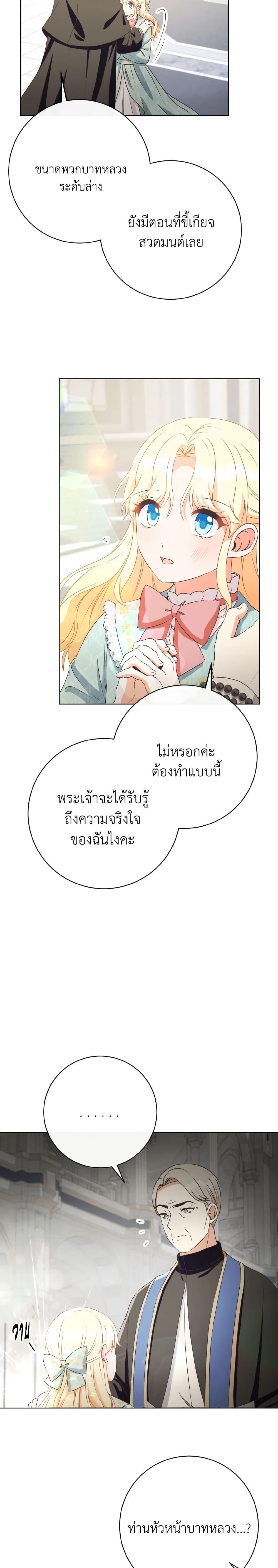 Manga-lc-com อ่านมังงะ อ่านการ์ตูน ออนไลน์ ฟรี I Will Remove Them From My Life ตอนที่ 1 2 3 4 5 6 7 8 9 10 11 12 13 14 ฟรี ไม่มีโฆษณา Manga-lc - อ่าน มังงะ อ่าน การ์ตูน ออนไลน์ อ่านมังงะ ฟรี