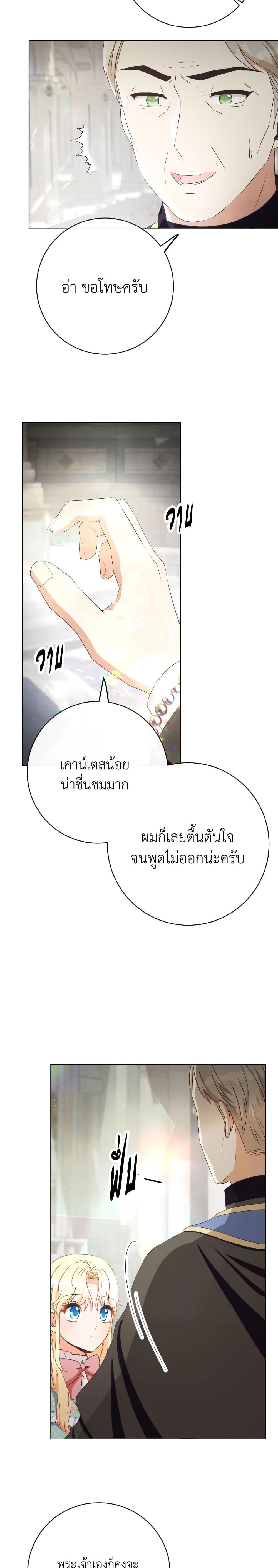 Manga-lc-com อ่านมังงะ อ่านการ์ตูน ออนไลน์ ฟรี I Will Remove Them From My Life ตอนที่ 1 2 3 4 5 6 7 8 9 10 11 12 13 14 ฟรี ไม่มีโฆษณา Manga-lc - อ่าน มังงะ อ่าน การ์ตูน ออนไลน์ อ่านมังงะ ฟรี